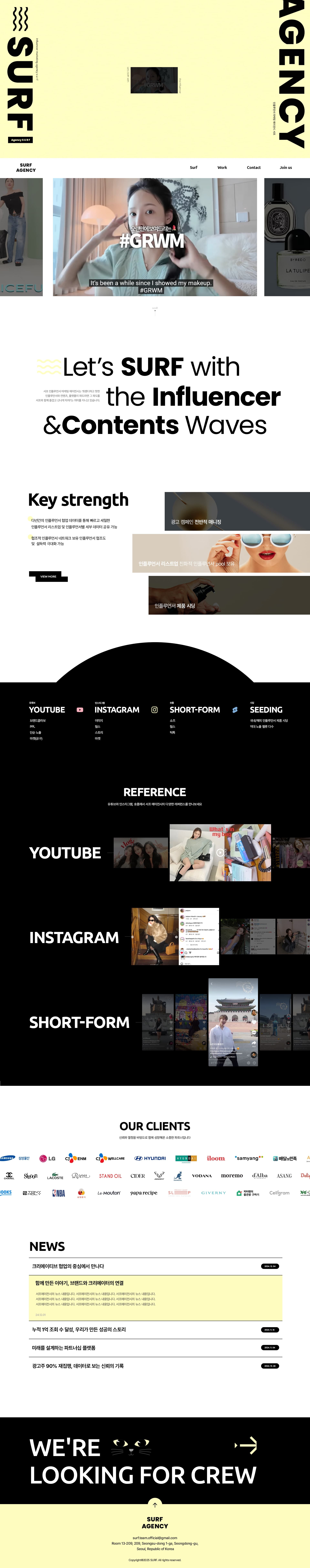 SURF — 기타 소개 웹사이트 디자인 레퍼런스 스크린샷 1