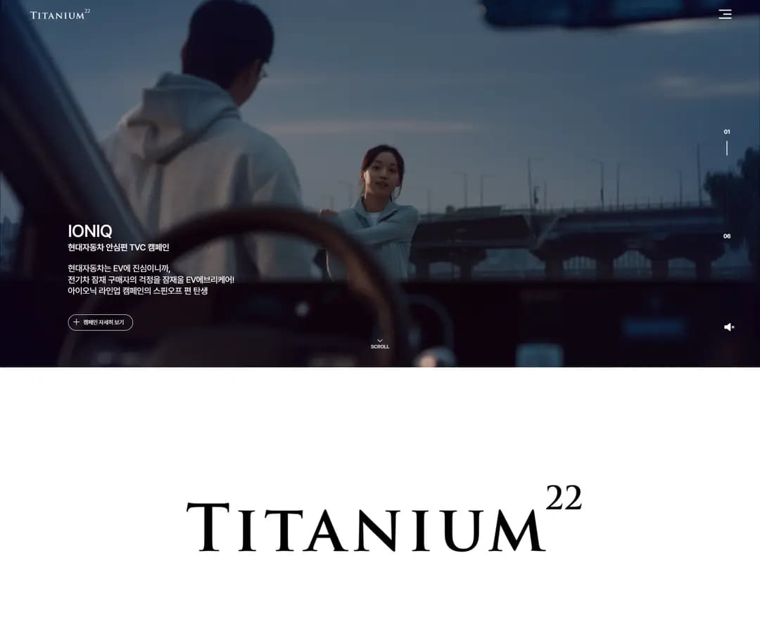 TITANIUM22 — 기타 포트폴리오 웹사이트 디자인 레퍼런스
