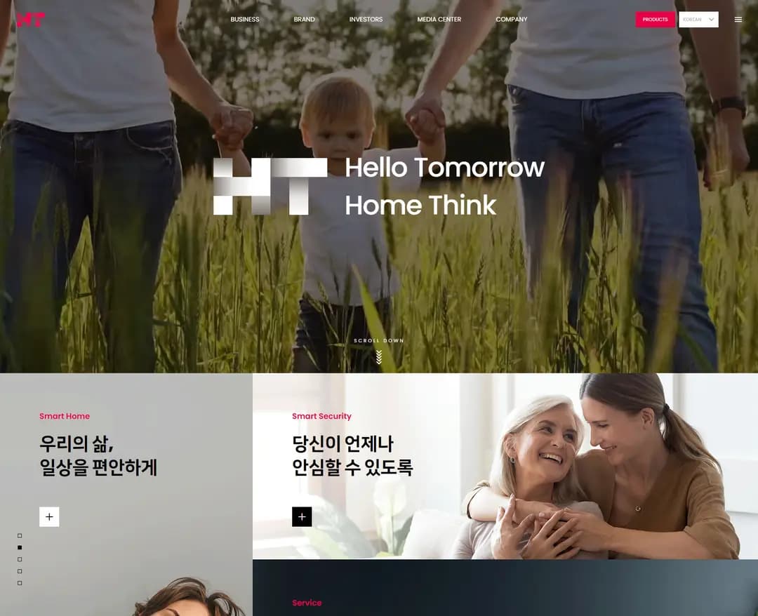 현대통신 — IT/스타트업 소개 웹사이트 디자인 레퍼런스
