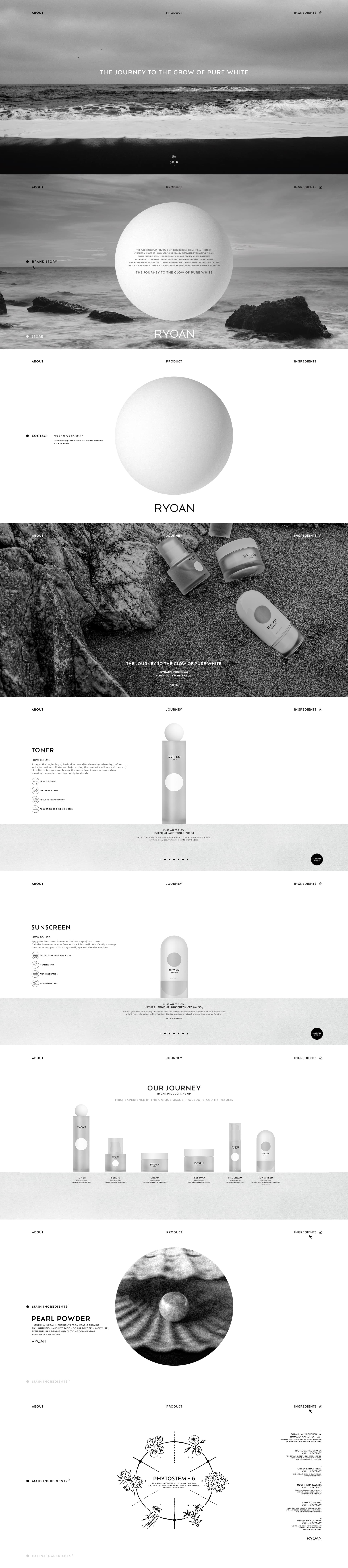 RYOAN — 화장품 쇼핑몰 웹사이트 디자인 레퍼런스 스크린샷 1