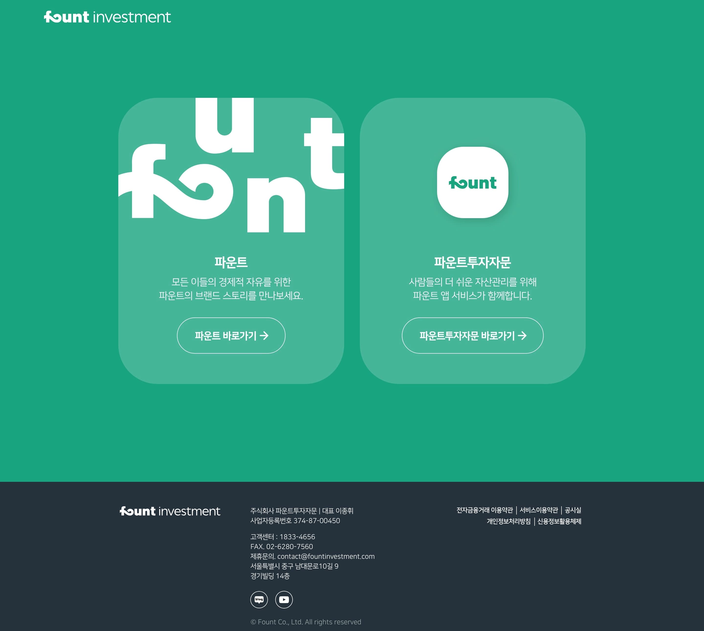 Fount — 금융/부동산 플랫폼 웹사이트 디자인 레퍼런스