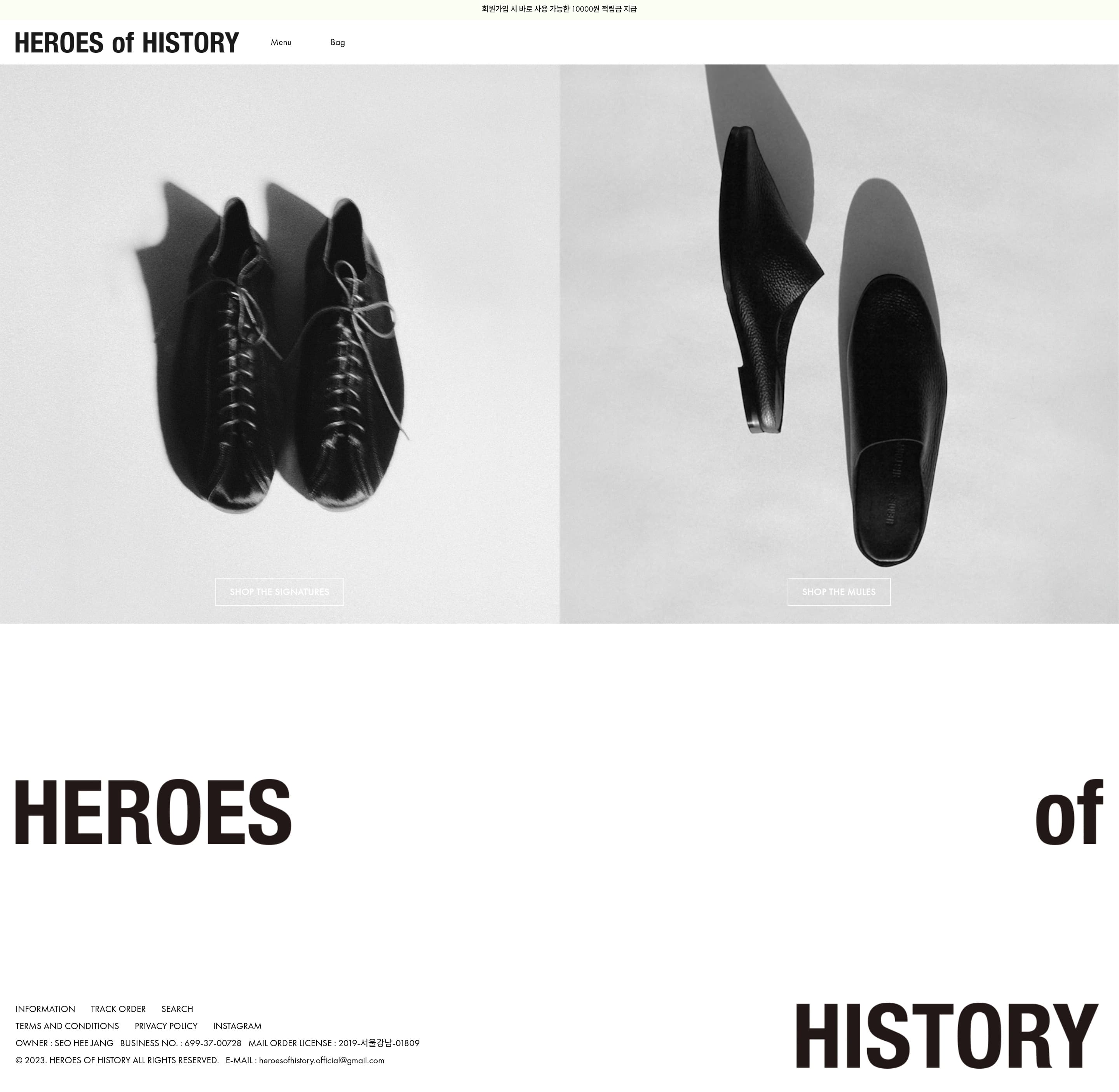 HEROES of HISTORY — 패션 쇼핑몰 웹사이트 디자인 레퍼런스