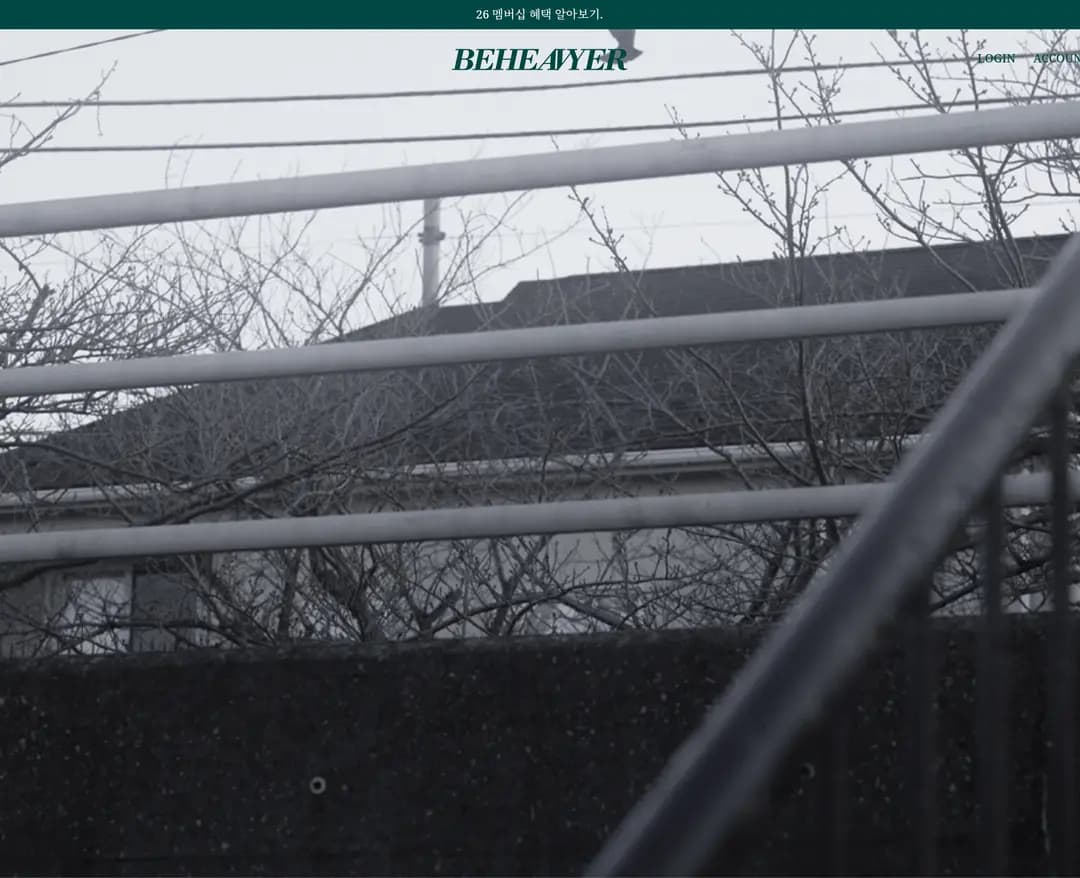 BEHEAVYER — 패션 쇼핑몰 웹사이트 디자인 레퍼런스