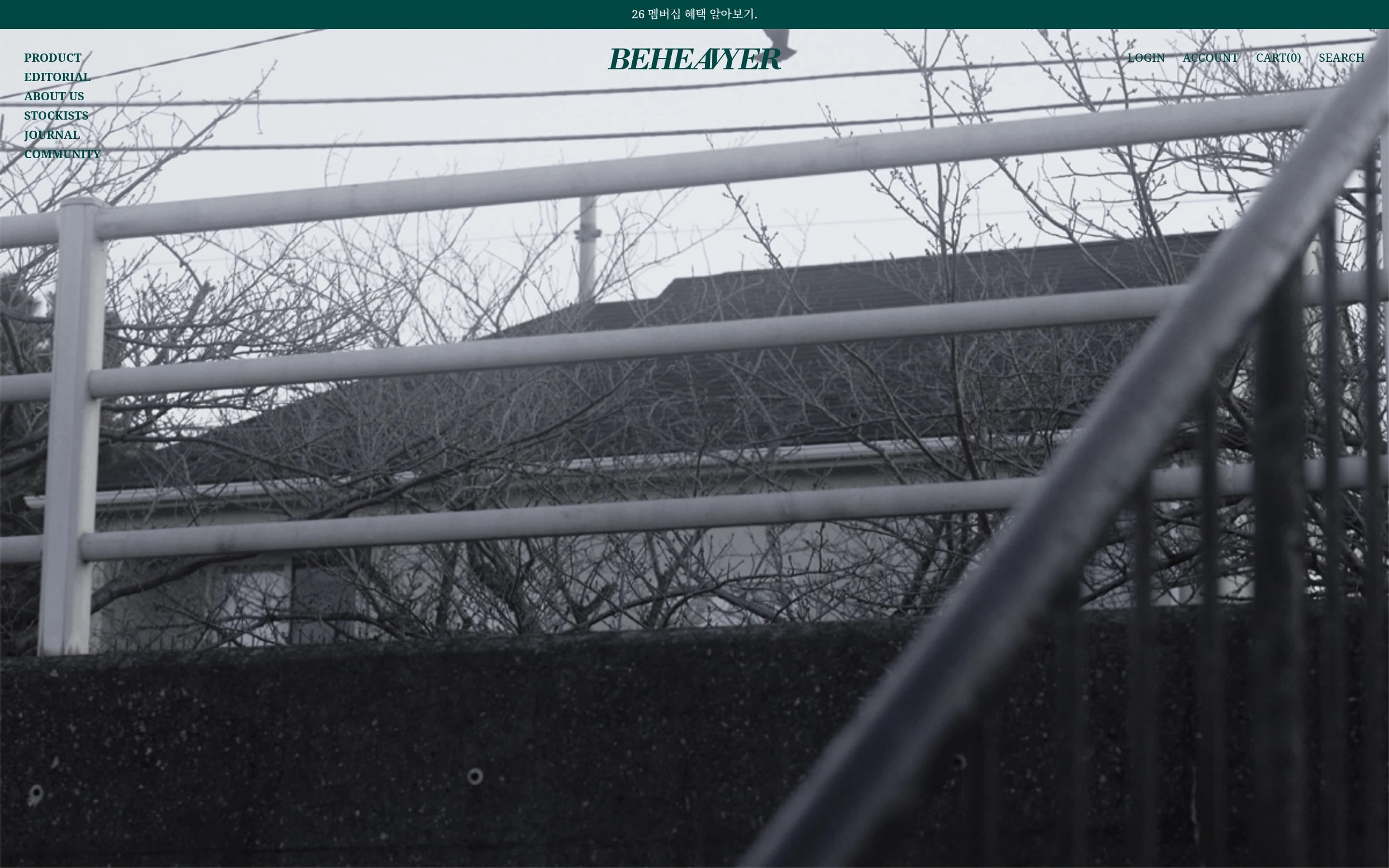 BEHEAVYER — 패션 쇼핑몰 웹사이트 디자인 레퍼런스