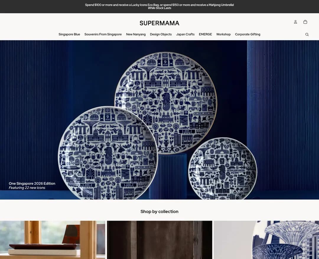 Supermama Store — 라이프스타일 쇼핑몰 웹사이트 디자인 레퍼런스