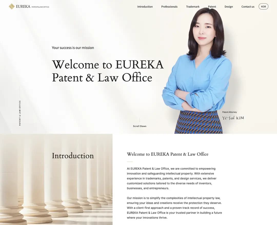 Eureka Patent & Law Office — 법률/세무 소개 웹사이트 디자인 레퍼런스