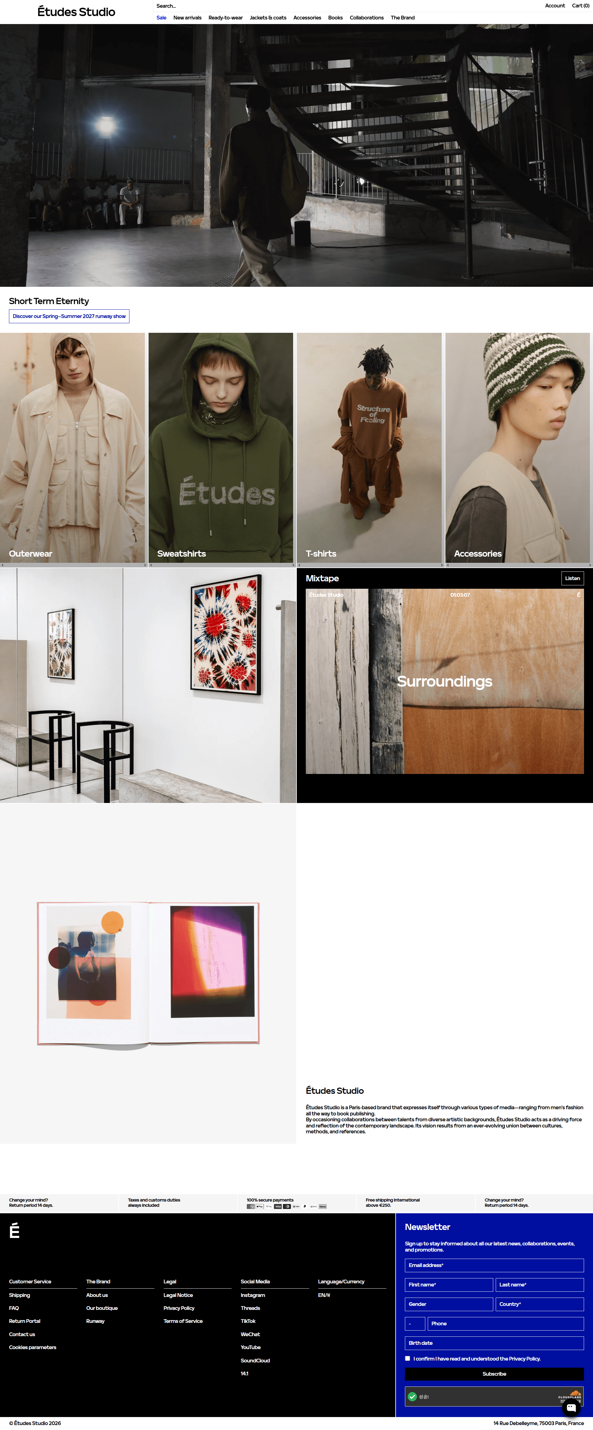 Études Studio — 패션 쇼핑몰 웹사이트 디자인 레퍼런스 스크린샷 1