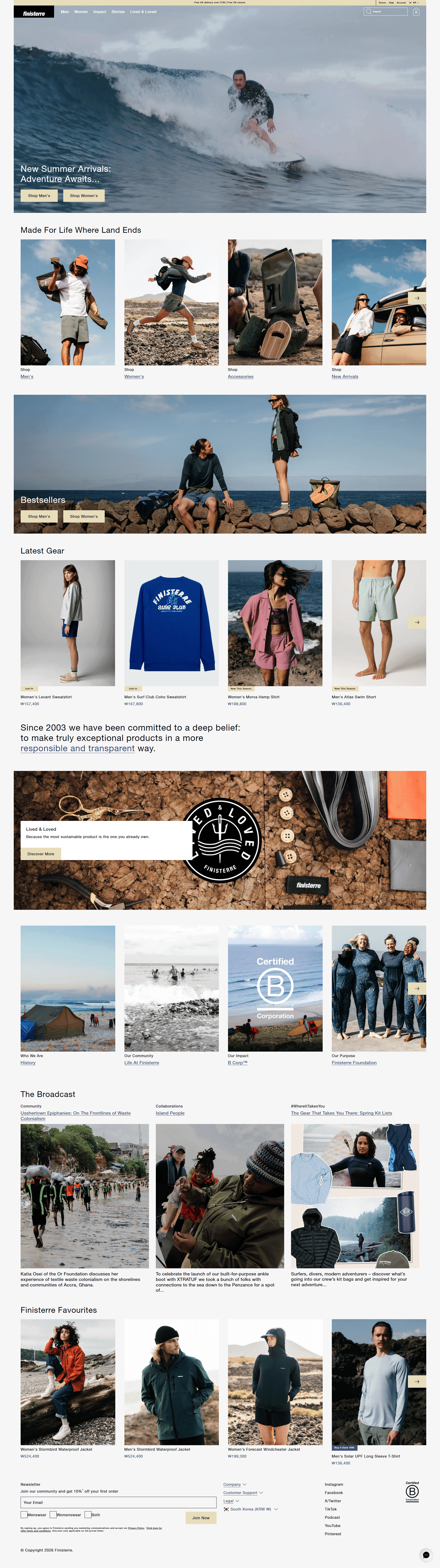 Finisterre — 패션 쇼핑몰 웹사이트 디자인 레퍼런스 스크린샷 1