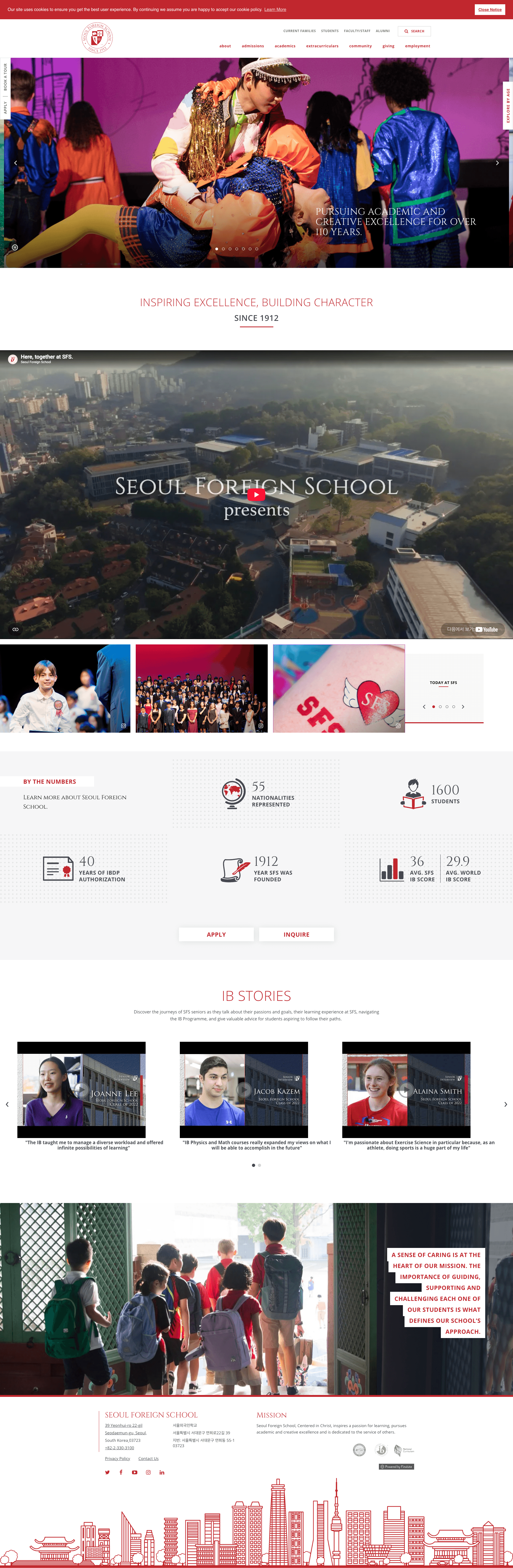 Seoul Foreign School — 교육 소개 웹사이트 디자인 레퍼런스 스크린샷 1