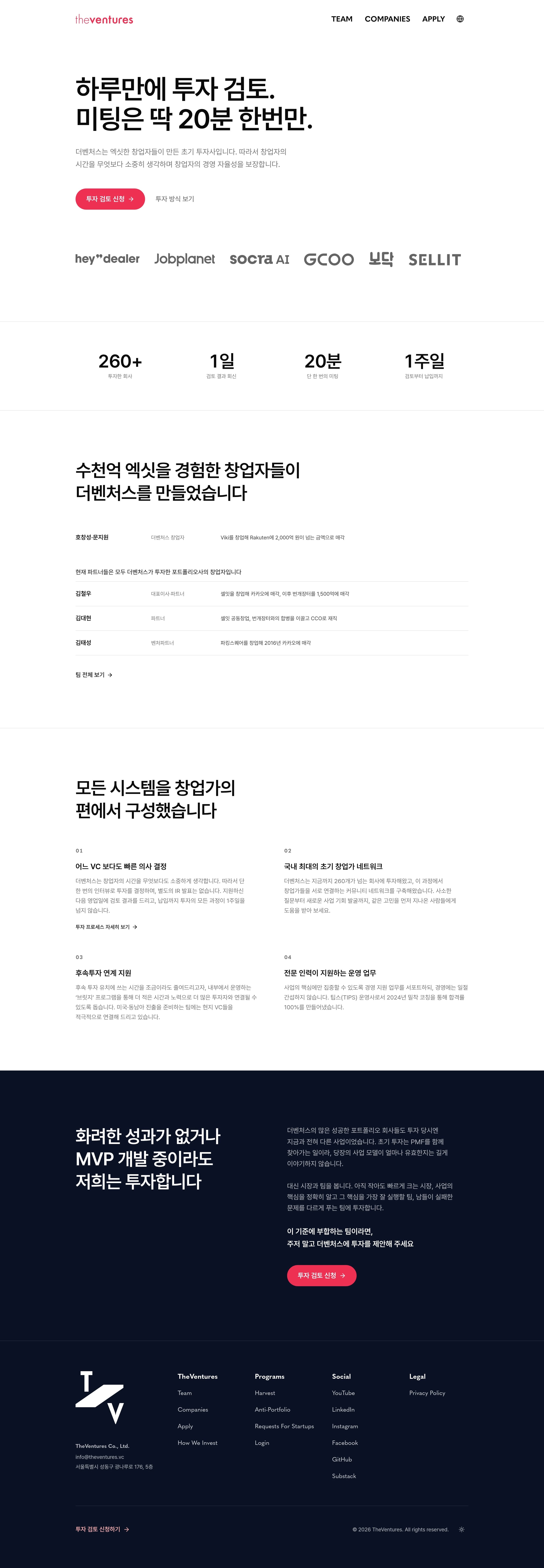 TheVentures — 금융/부동산 소개 웹사이트 디자인 레퍼런스