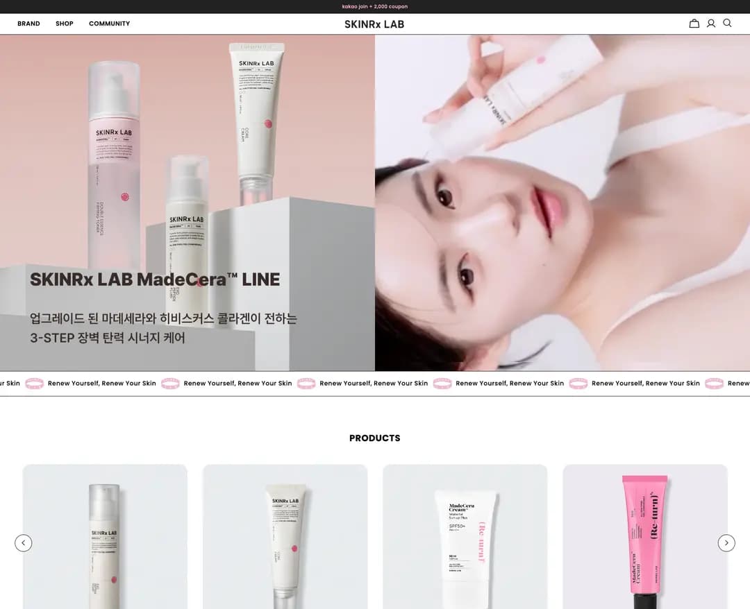 스킨알엑스랩 — 화장품 쇼핑몰 웹사이트 디자인 레퍼런스