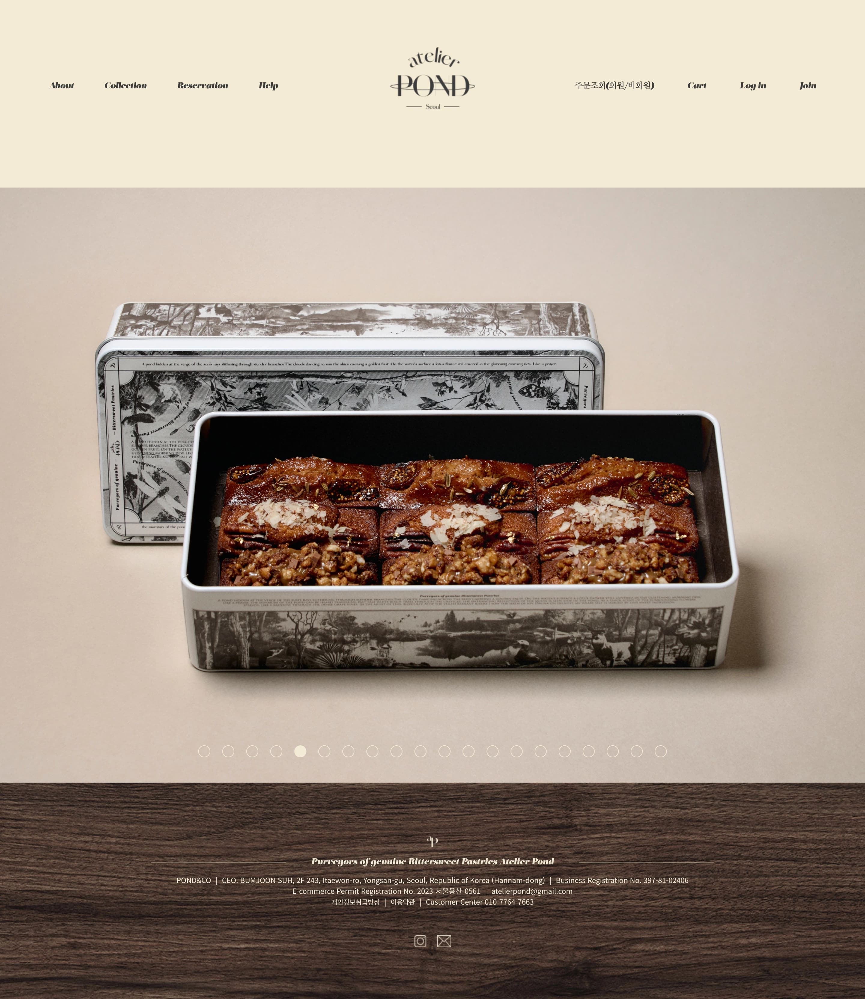 Atelier Pond — 카페/음식 쇼핑몰 웹사이트 디자인 레퍼런스