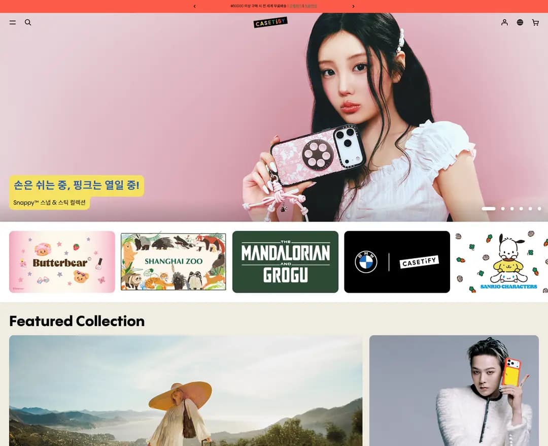 CASETIFY — 패션 쇼핑몰 웹사이트 디자인 레퍼런스