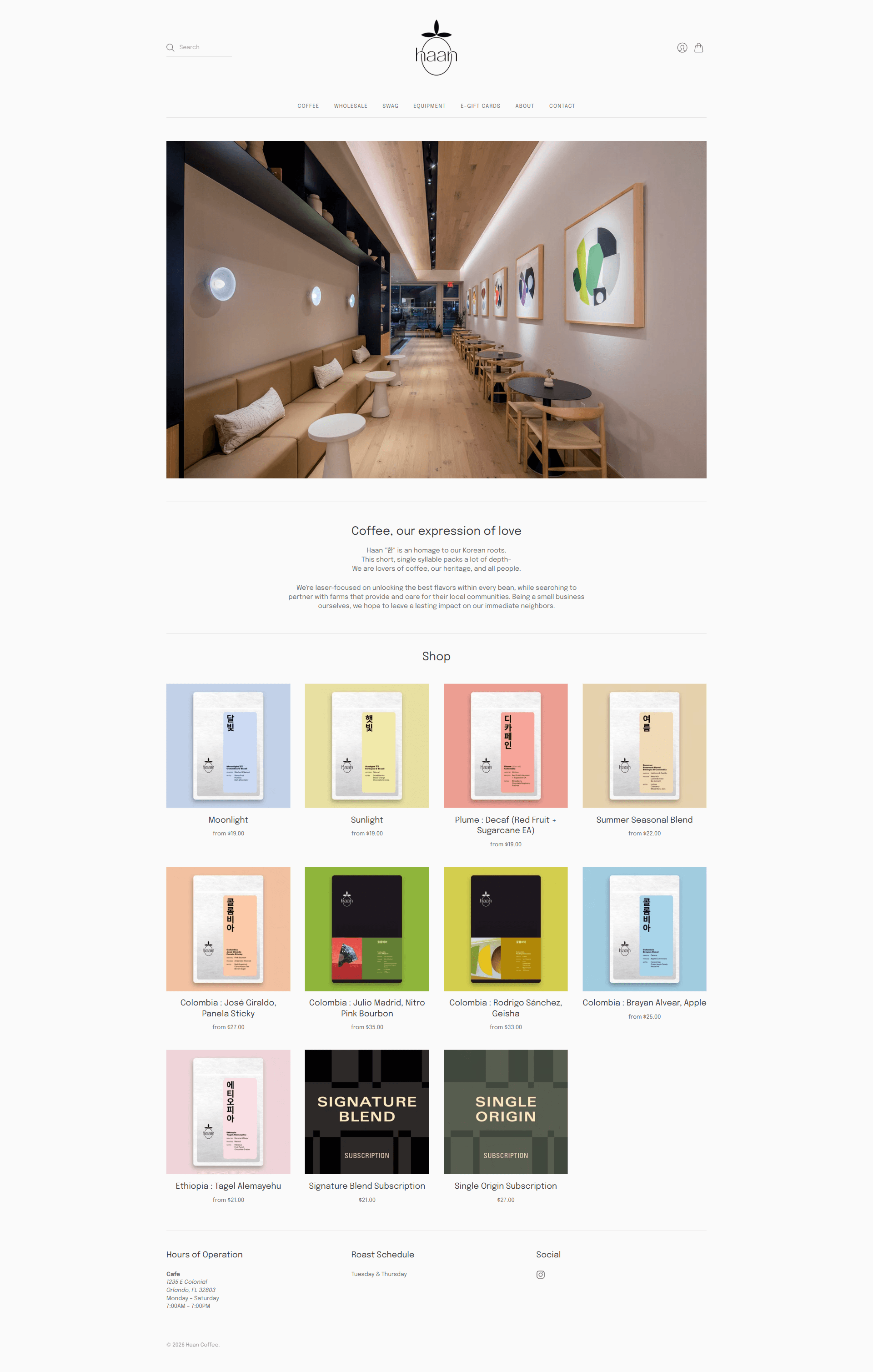 Haan Coffee — 카페/음식 쇼핑몰 웹사이트 디자인 레퍼런스 스크린샷 1