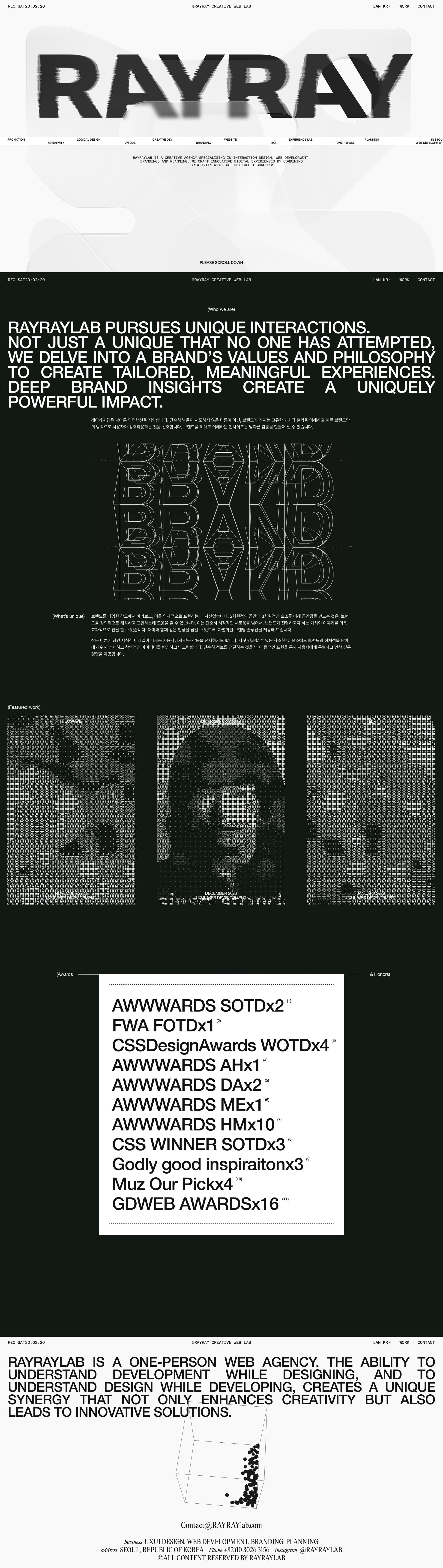 레이레이랩 — IT/스타트업 소개 웹사이트 디자인 레퍼런스 스크린샷 1