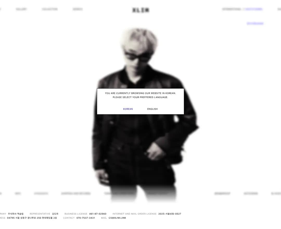 XLIM — 패션 쇼핑몰 웹사이트 디자인 레퍼런스
