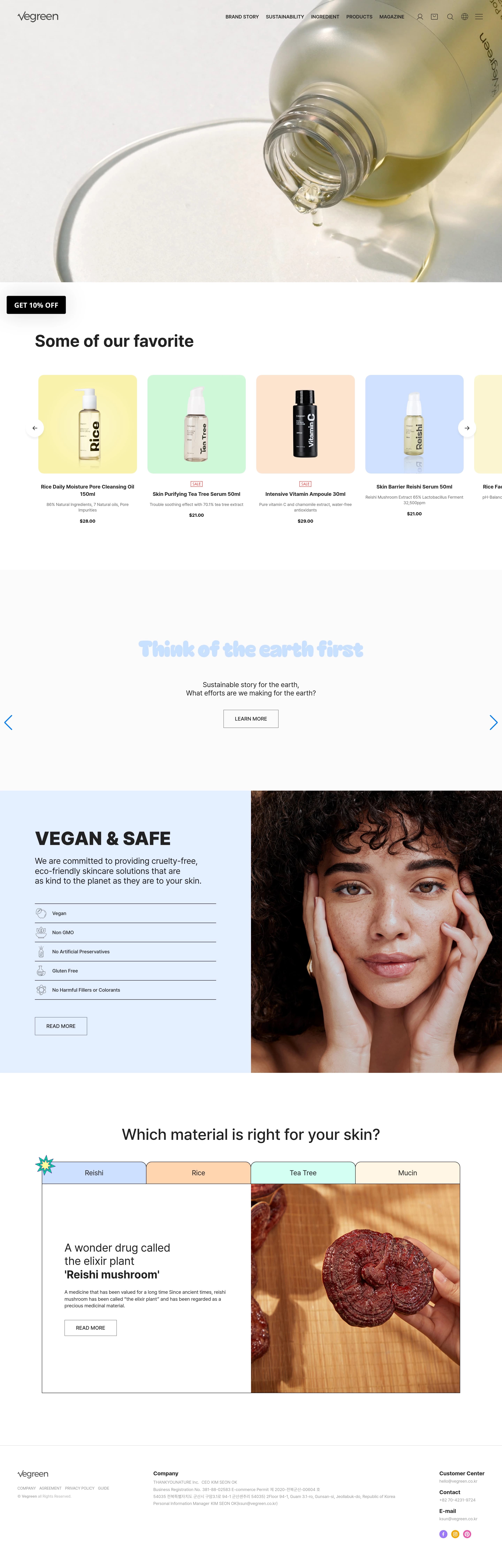 VEGREEN — 화장품 쇼핑몰 웹사이트 디자인 레퍼런스