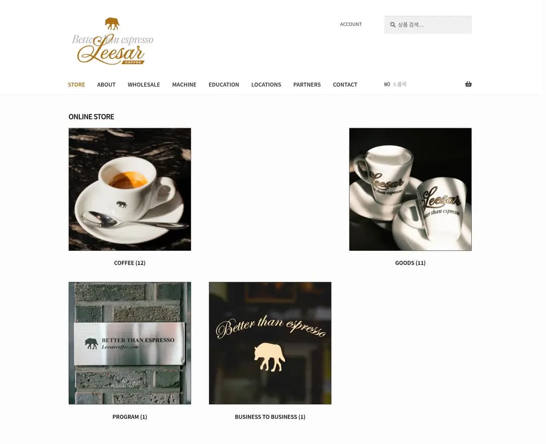 Leesar Coffee — 카페/음식 쇼핑몰 웹사이트 디자인 레퍼런스