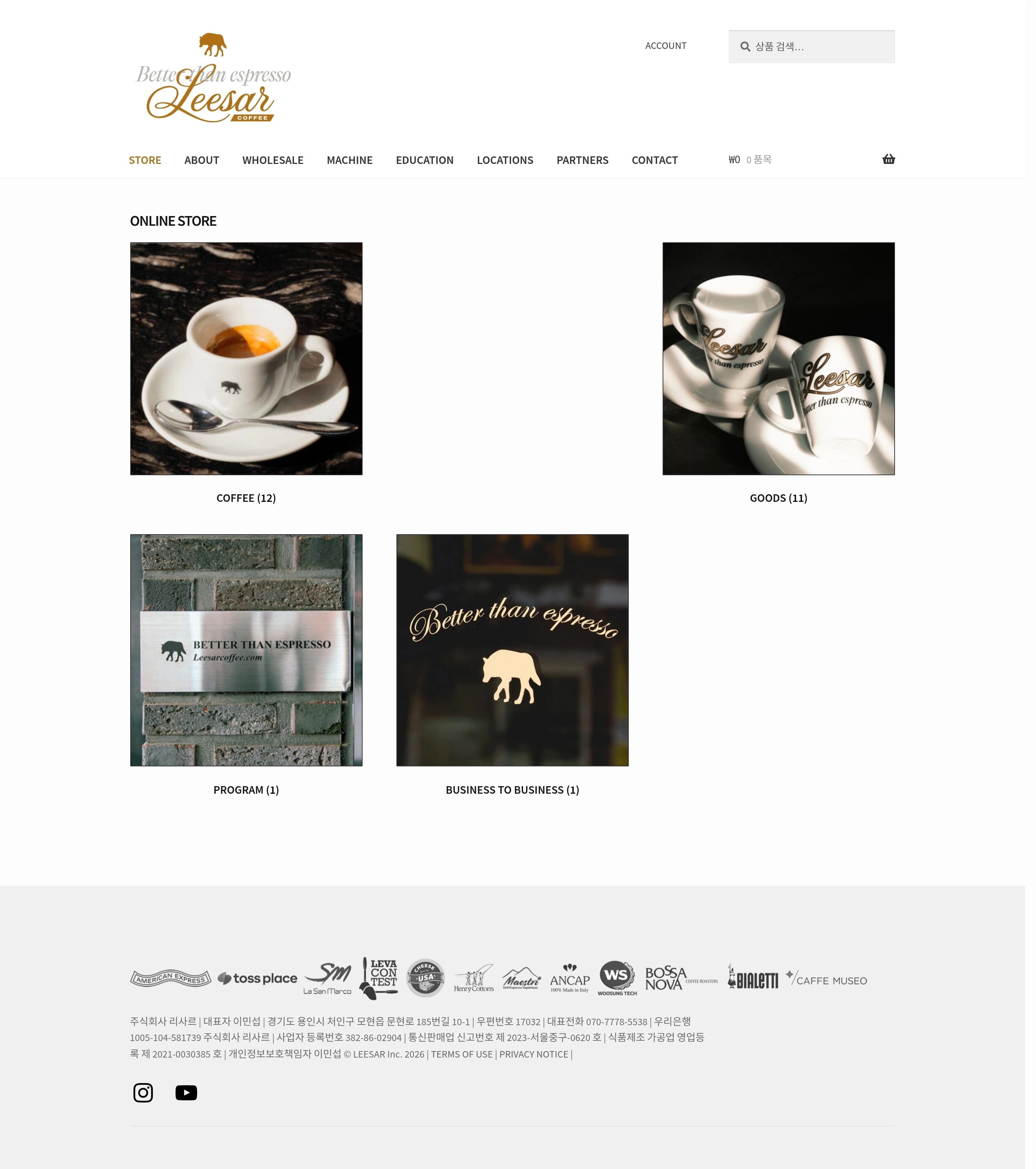 Leesar Coffee — 카페/음식 쇼핑몰 웹사이트 디자인 레퍼런스
