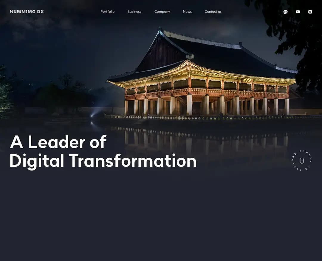 허밍 DX — IT/스타트업 브랜드/기업 웹사이트 디자인 레퍼런스