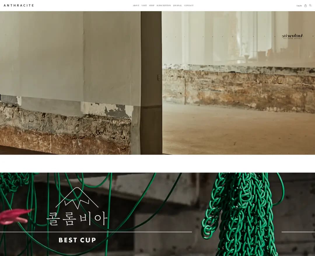 anthracitecoffee.com — 카페/음식 브랜드/기업 웹사이트 디자인 레퍼런스