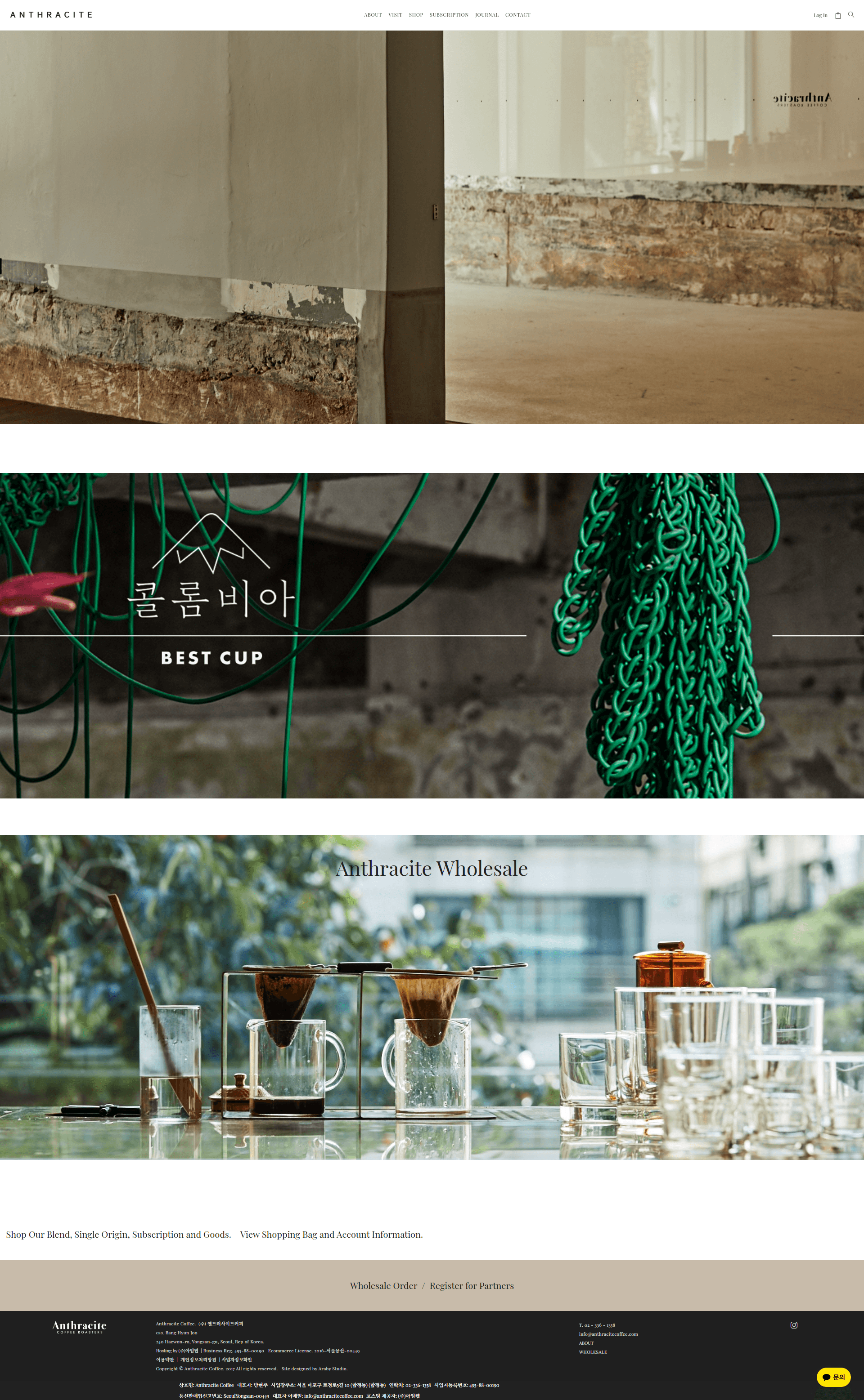 anthracitecoffee.com — 카페/음식 브랜드/기업 웹사이트 디자인 레퍼런스 스크린샷 1
