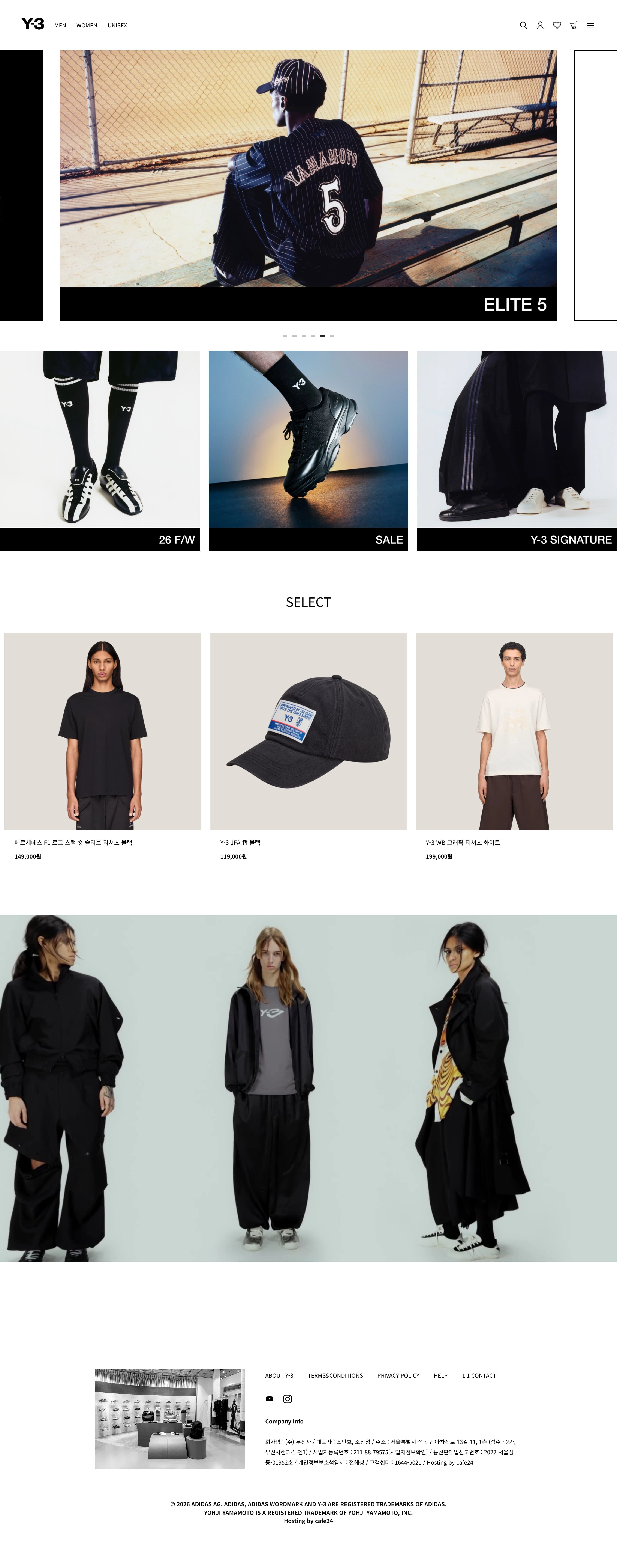 Y-3 — 패션 쇼핑몰 웹사이트 디자인 레퍼런스