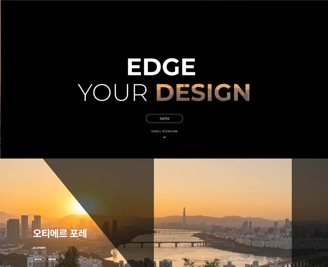 넥스미디어 — 기타 브랜드/기업 웹사이트 디자인 레퍼런스