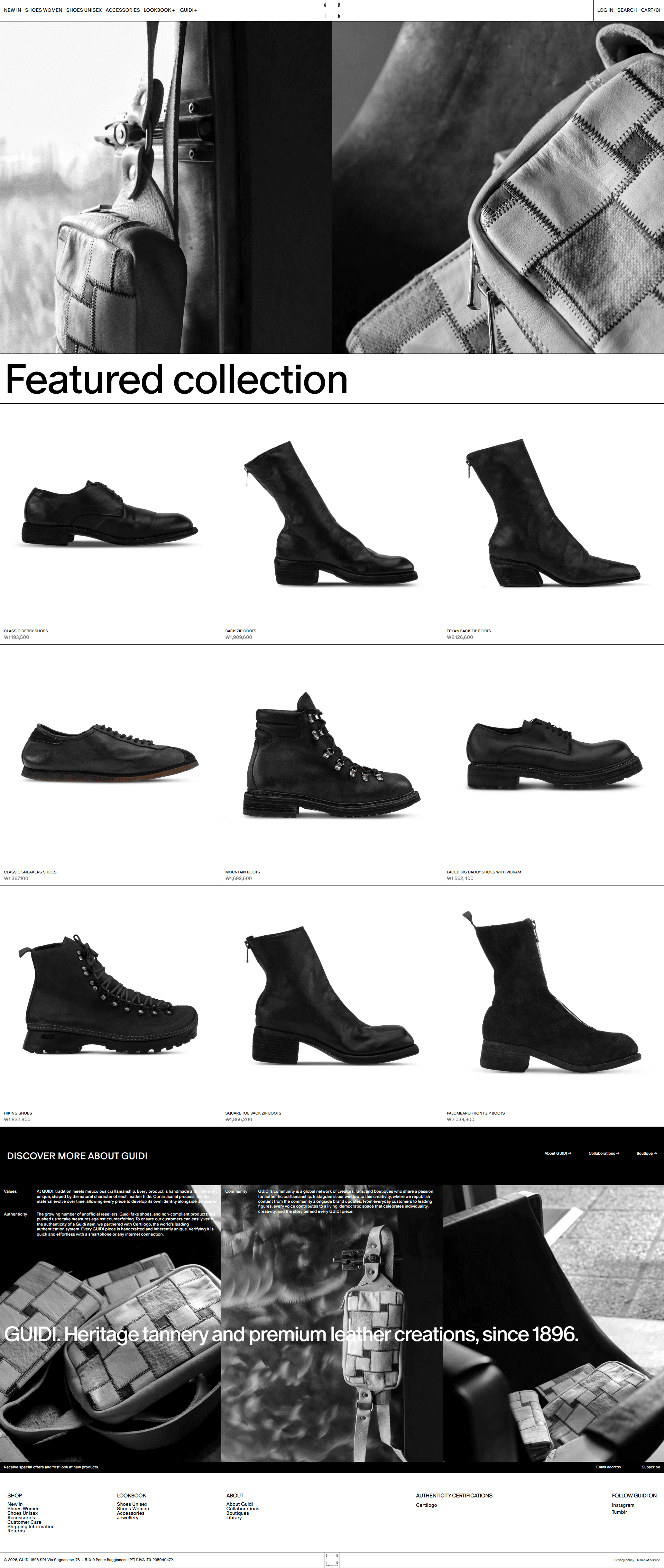 Guidi — 패션 쇼핑몰 웹사이트 디자인 레퍼런스 스크린샷 1