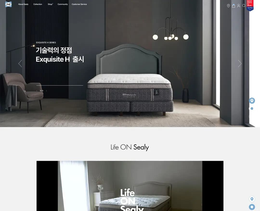씰리코리아 — 인테리어/가구 쇼핑몰 웹사이트 디자인 레퍼런스