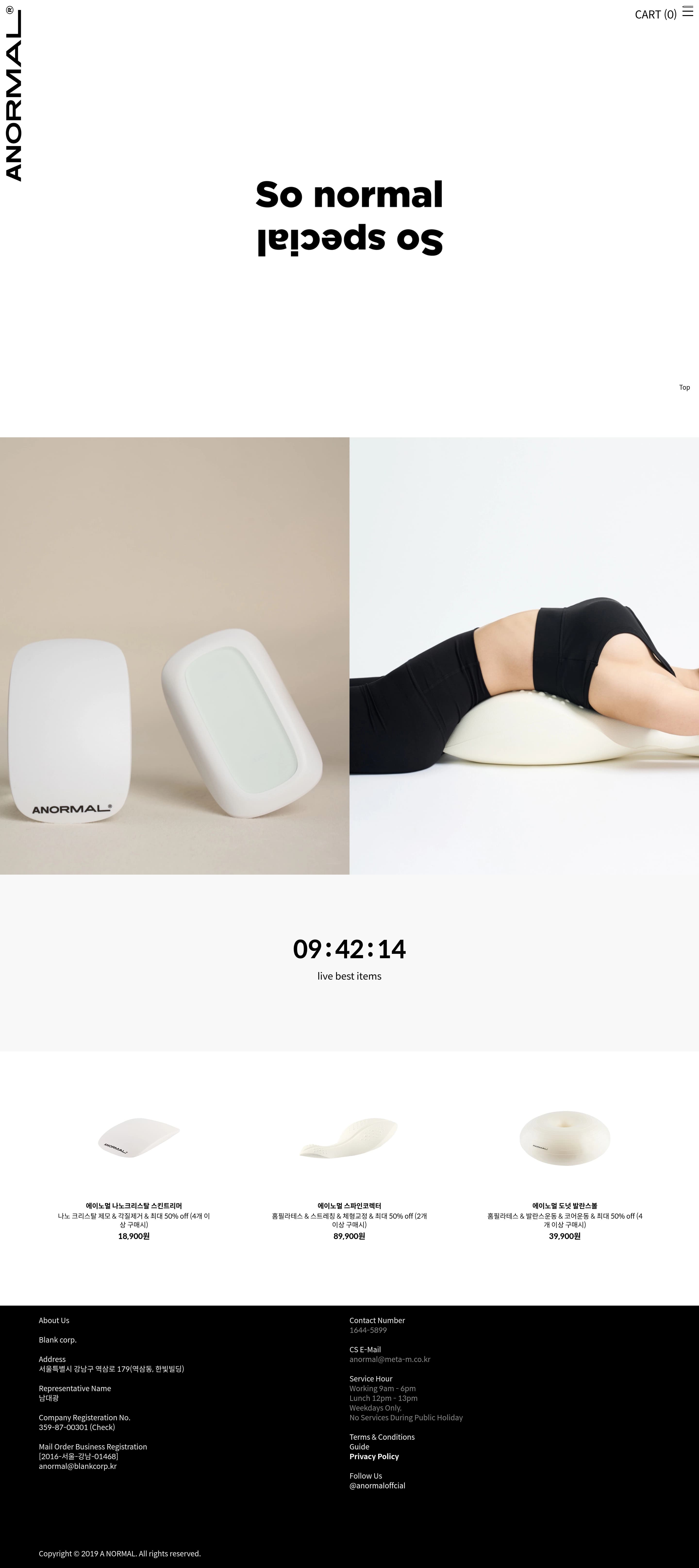 A NORMAL — 라이프스타일 쇼핑몰 웹사이트 디자인 레퍼런스