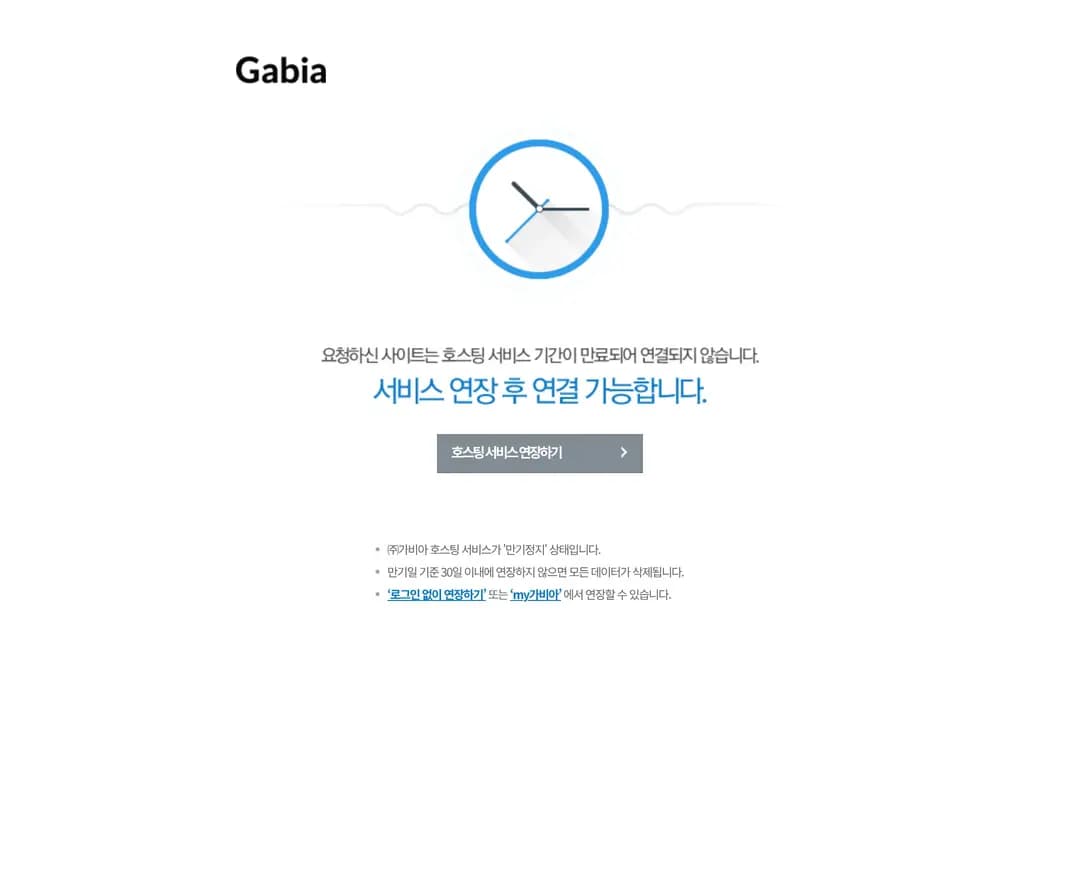 batino — 인테리어/가구 브랜드/기업 웹사이트 디자인 레퍼런스