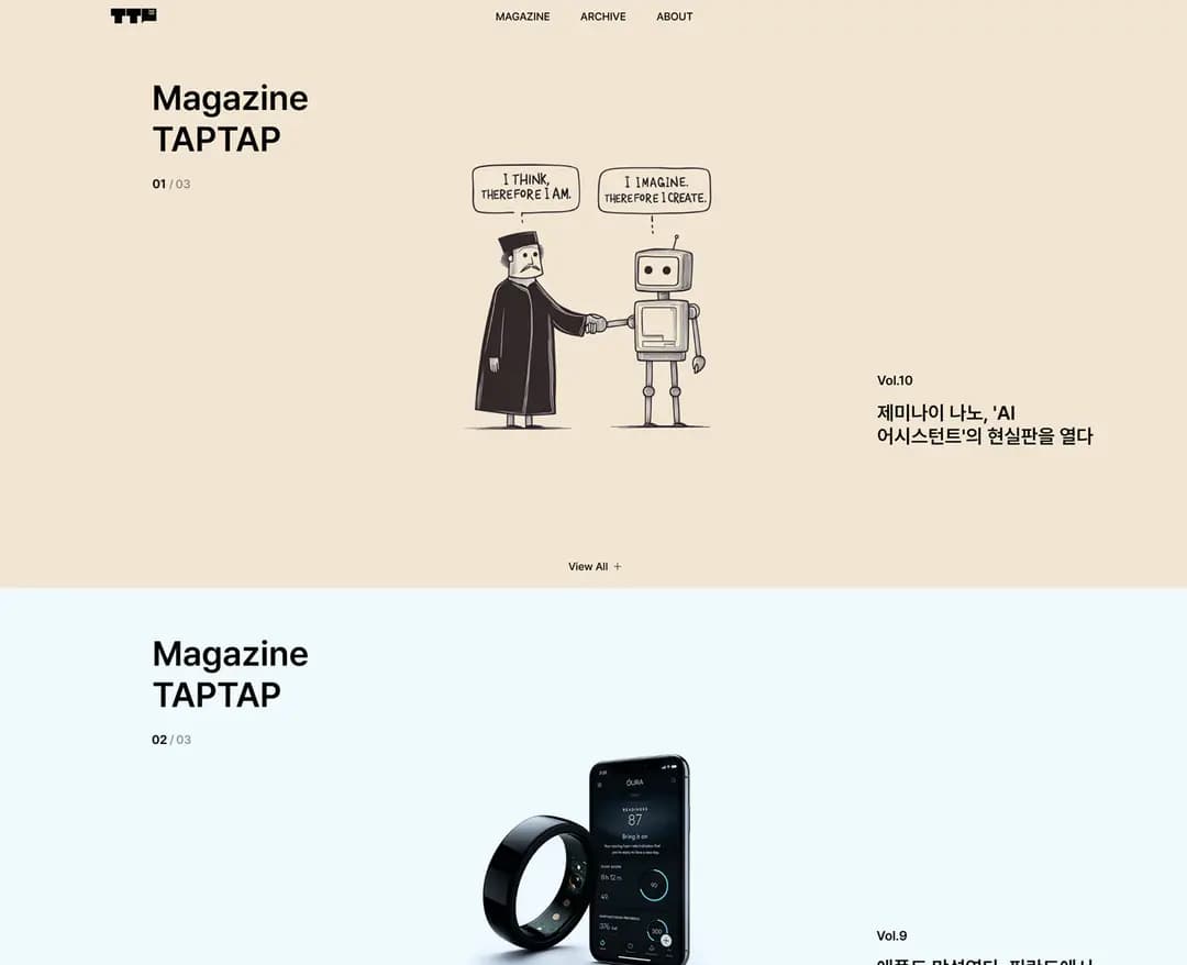TAPTAP — IT/스타트업 플랫폼 웹사이트 디자인 레퍼런스