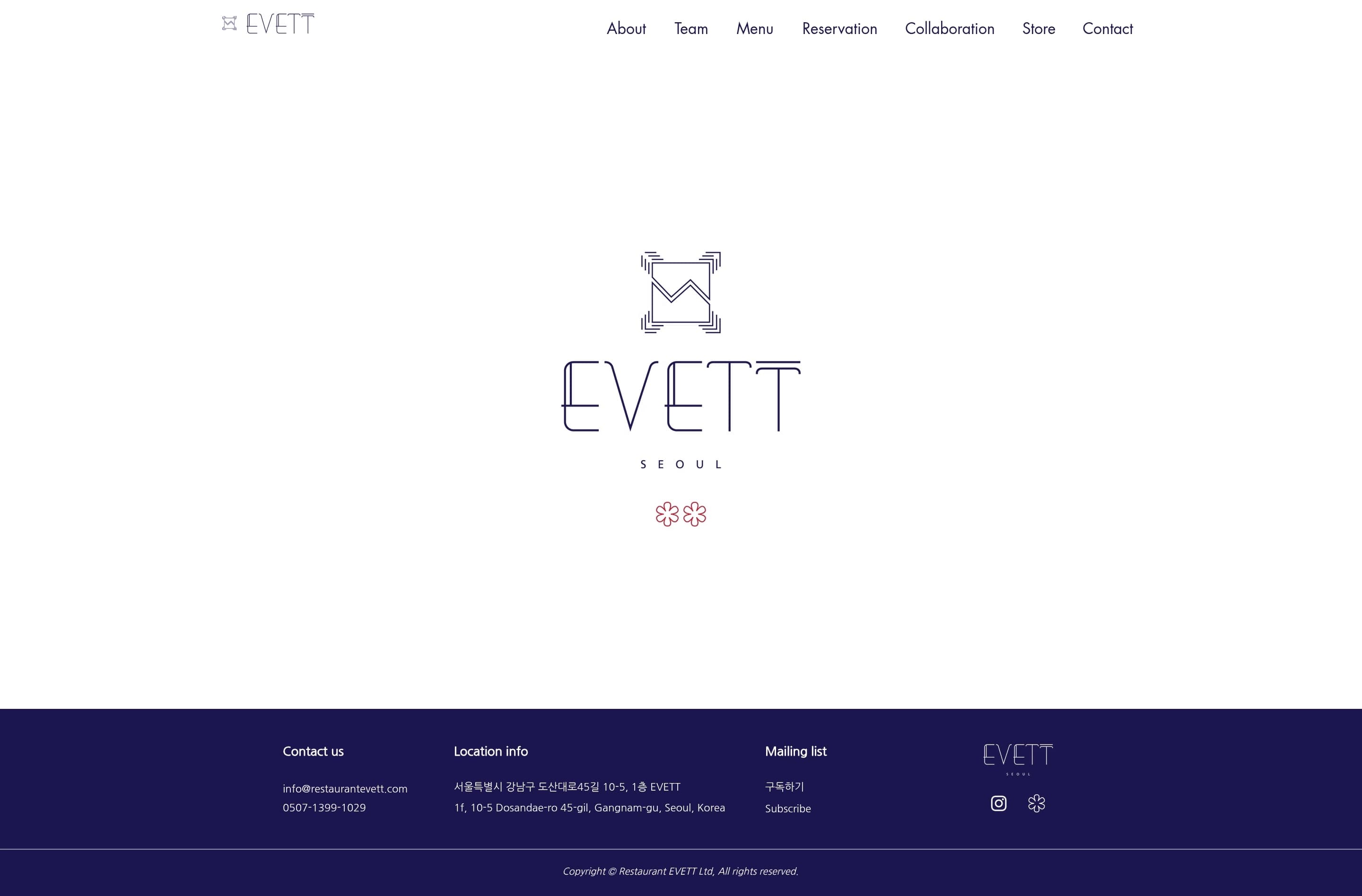 EVETT — 카페/음식 소개 웹사이트 디자인 레퍼런스