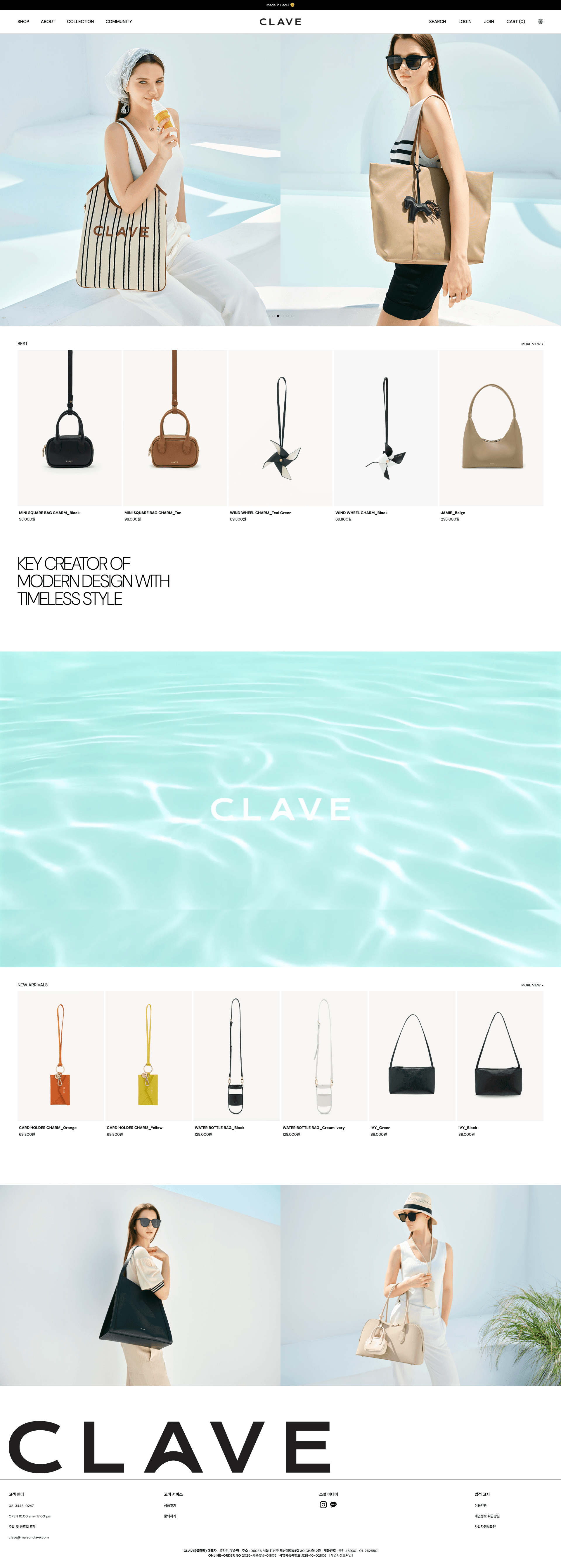 CLAVE — 패션 쇼핑몰 웹사이트 디자인 레퍼런스 스크린샷 1