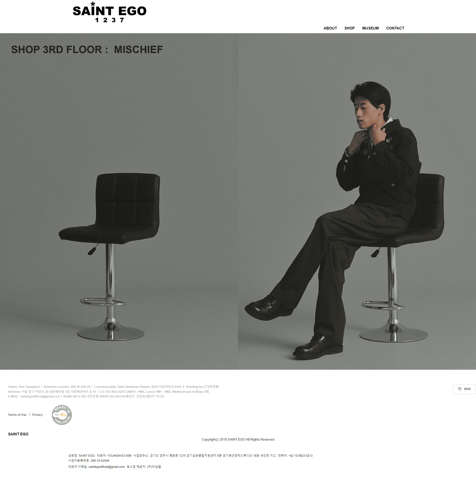 SAINT EGO — 패션 브랜드/기업 웹사이트 디자인 레퍼런스 스크린샷 1