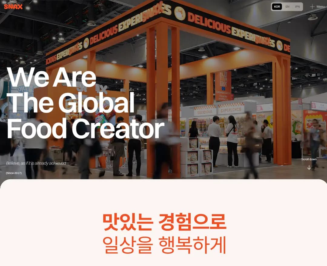 스낵스 — 카페/음식 소개 웹사이트 디자인 레퍼런스