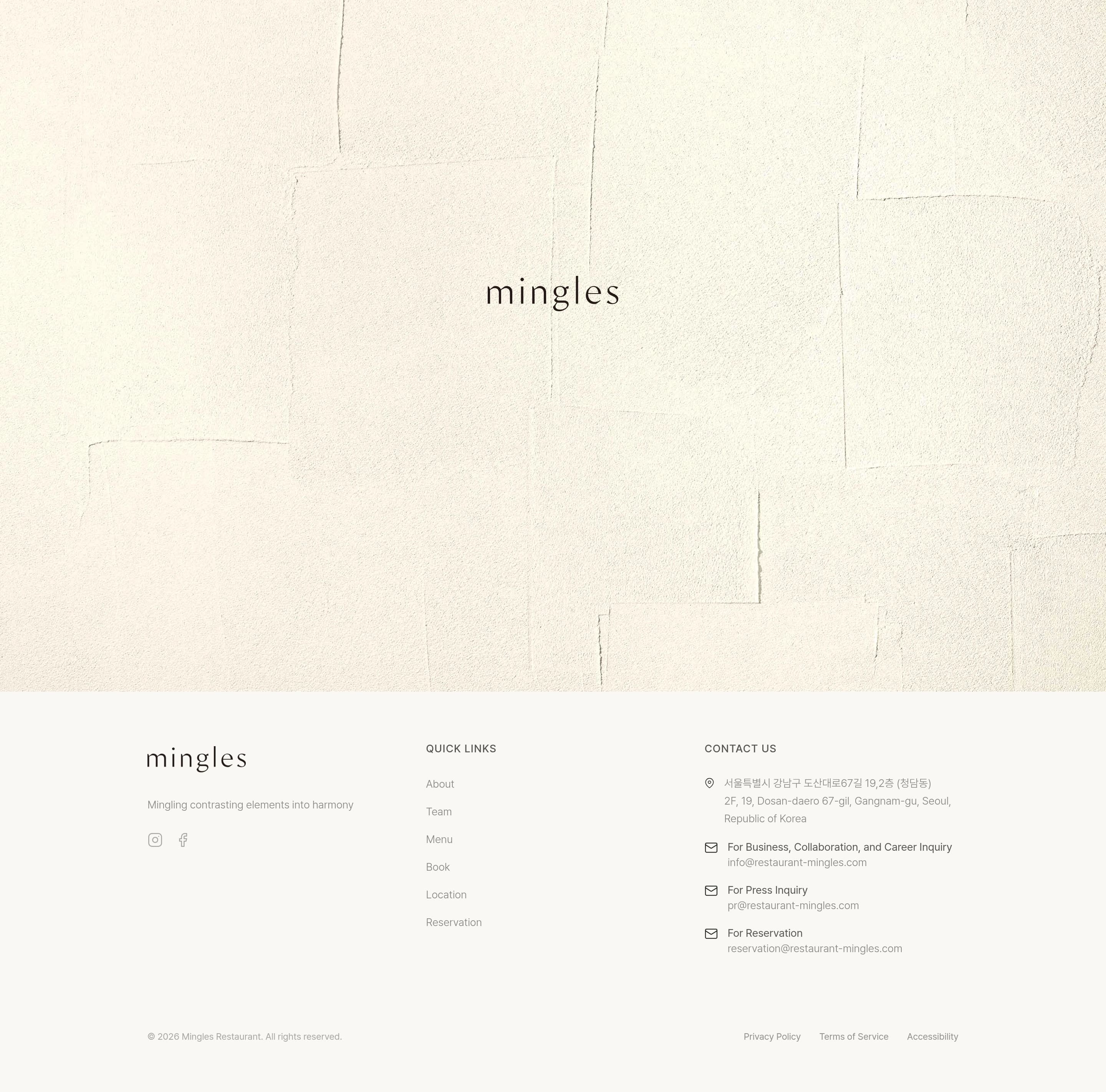mingles — 카페/음식 소개 웹사이트 디자인 레퍼런스