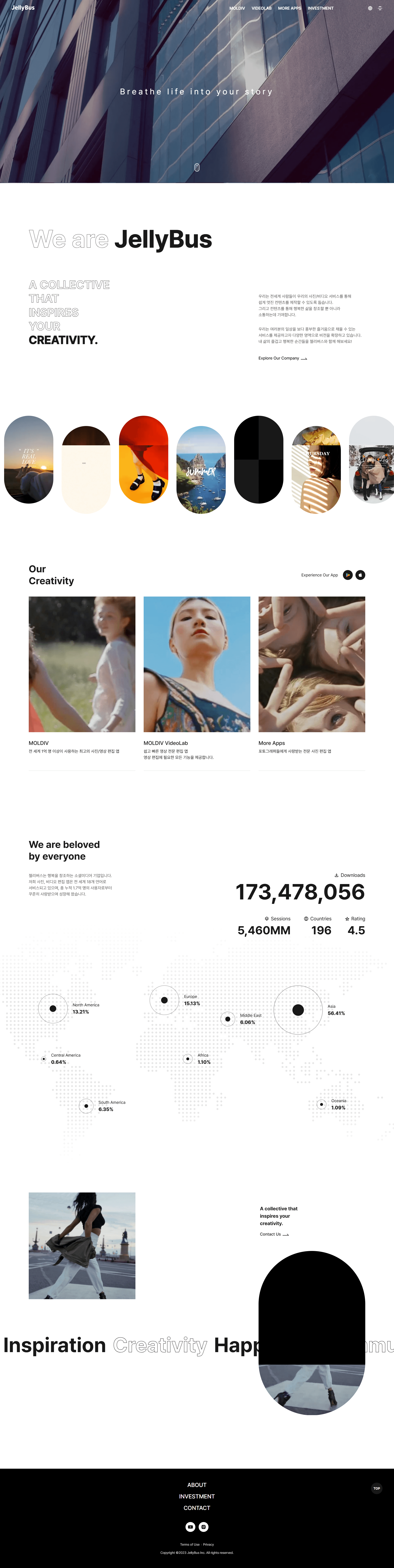 젤리버스 — IT/스타트업 플랫폼 웹사이트 디자인 레퍼런스 스크린샷 1