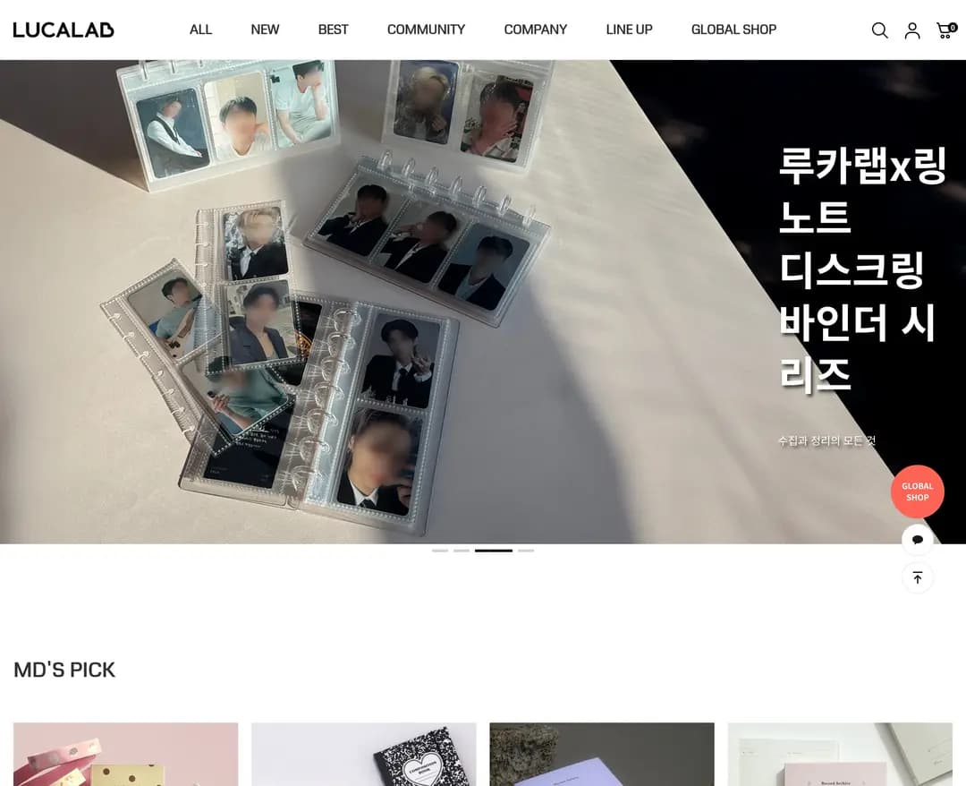 LUCALAB — 라이프스타일 쇼핑몰 웹사이트 디자인 레퍼런스