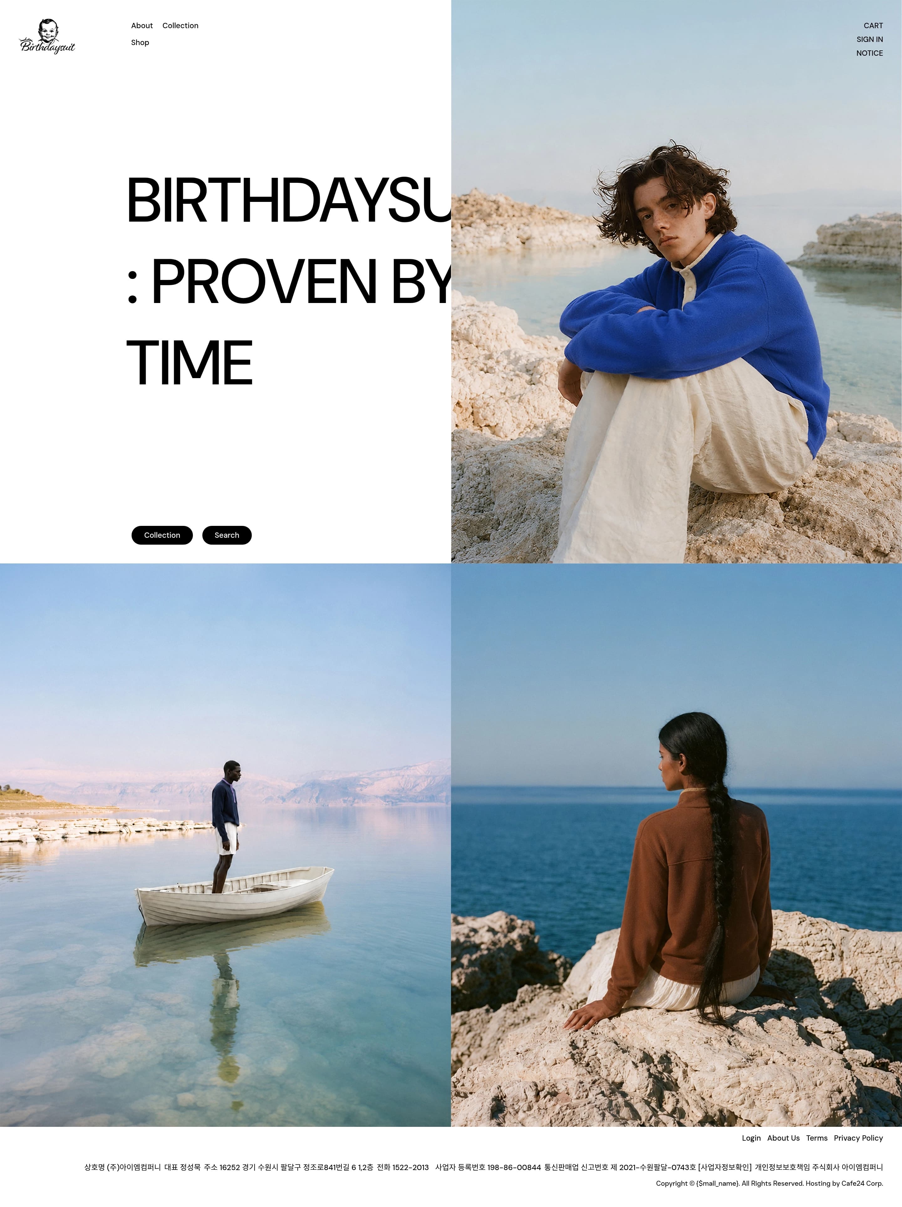 BIRTHDAYSUIT — 패션 쇼핑몰 웹사이트 디자인 레퍼런스