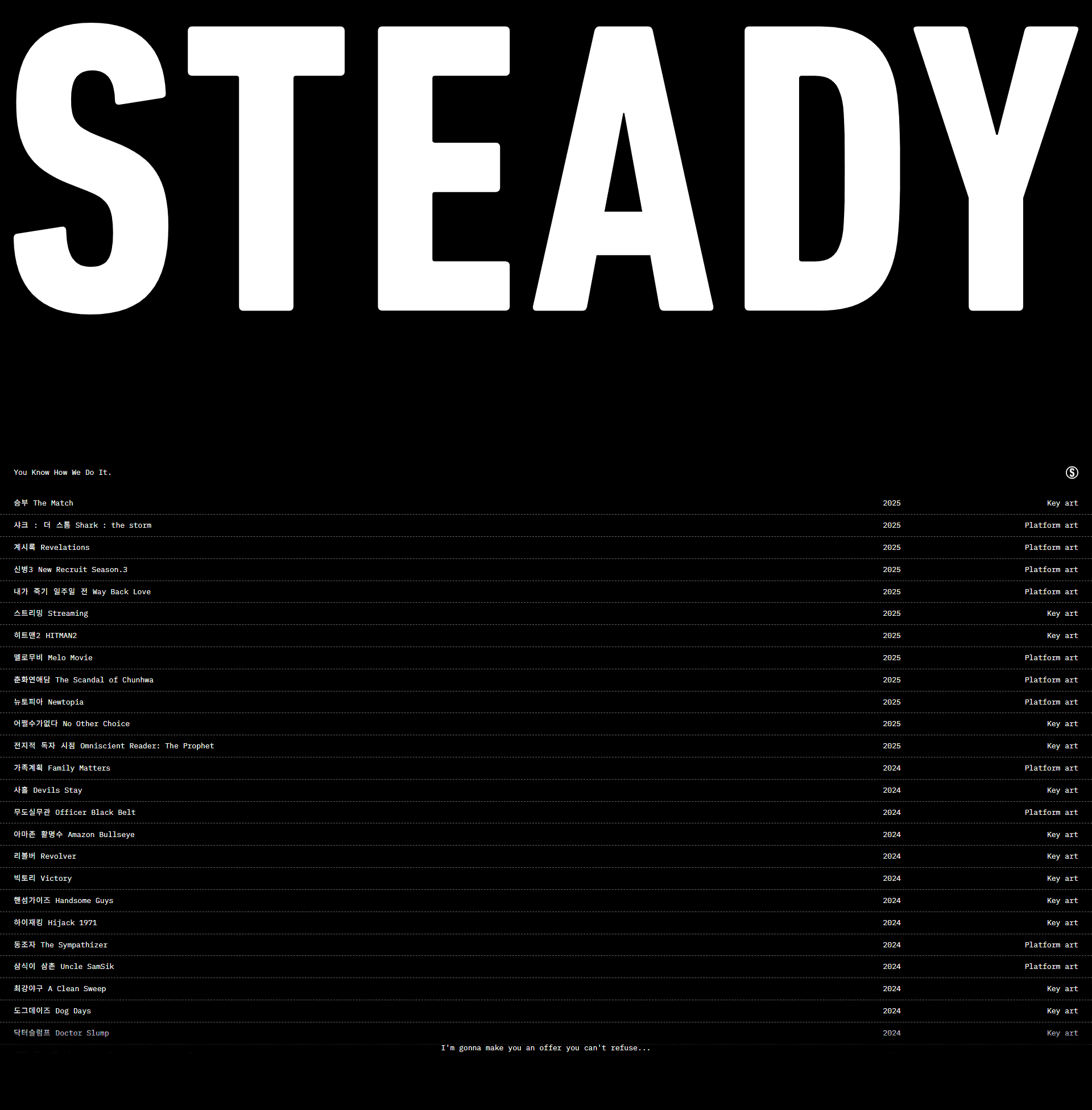 스테디 STEADY — 기타 포트폴리오 웹사이트 디자인 레퍼런스 스크린샷 1
