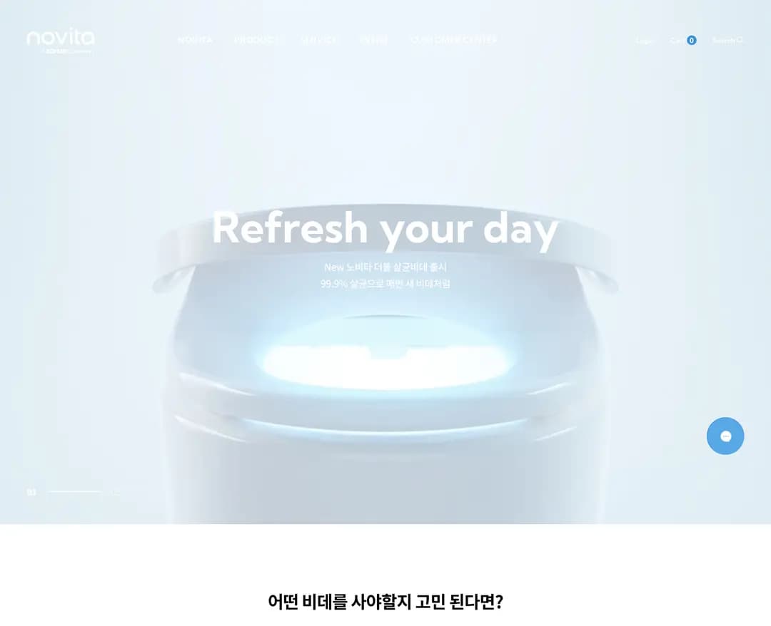 노비타(NOVITA) — 인테리어/가구 브랜드/기업 웹사이트 디자인 레퍼런스