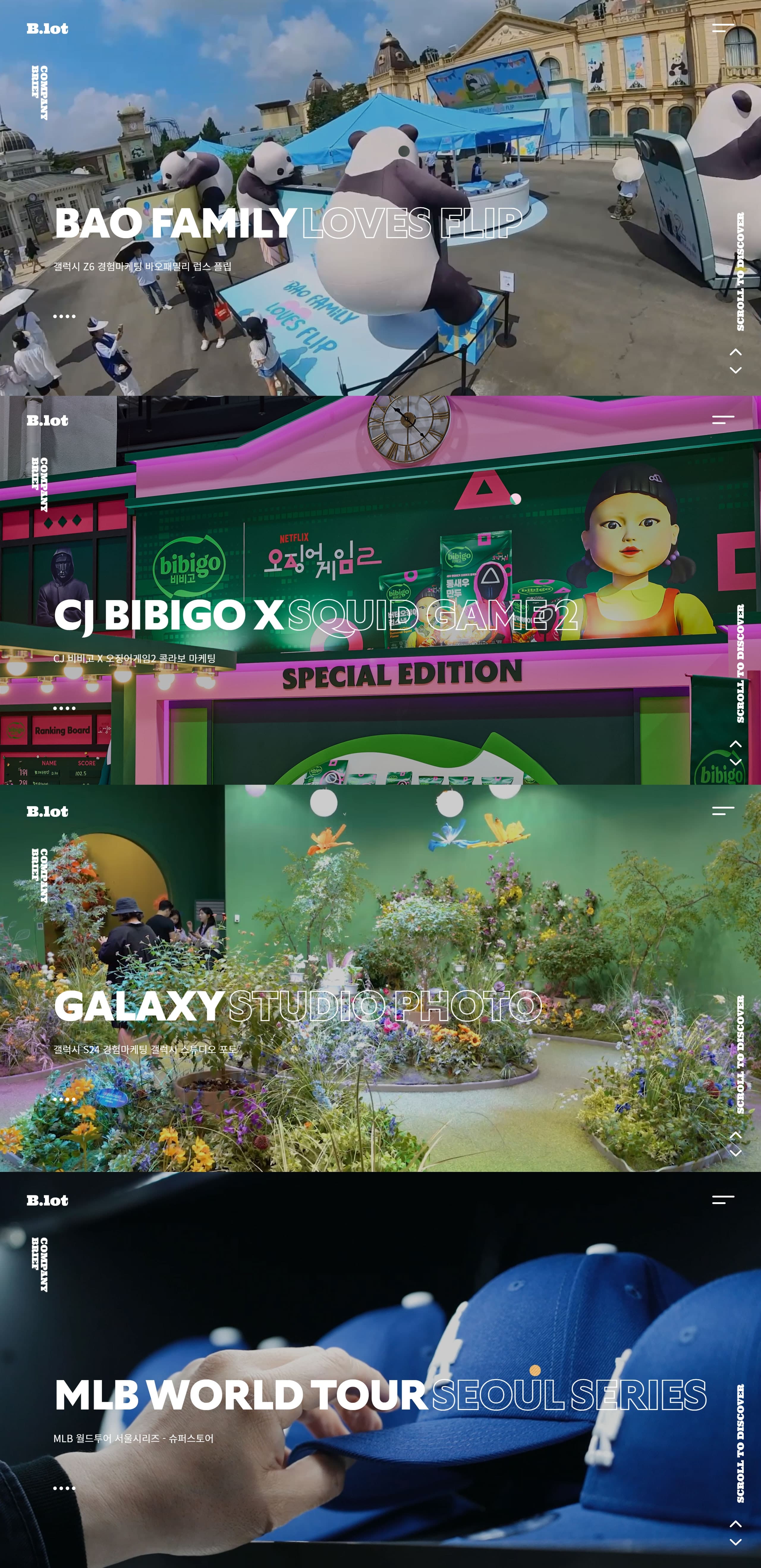 비롯 — IT/스타트업 포트폴리오 웹사이트 디자인 레퍼런스 스크린샷 1
