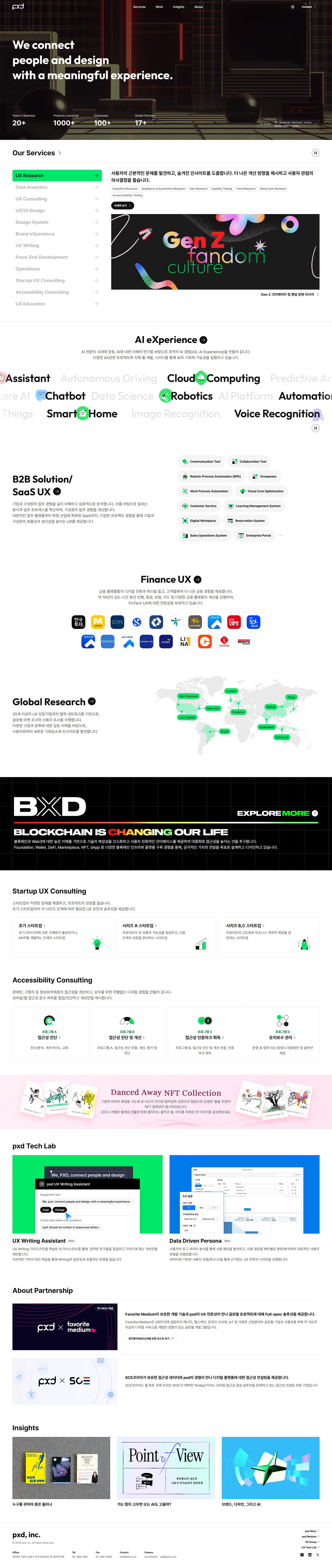 pxd — IT/스타트업 포트폴리오 웹사이트 디자인 레퍼런스 스크린샷 1