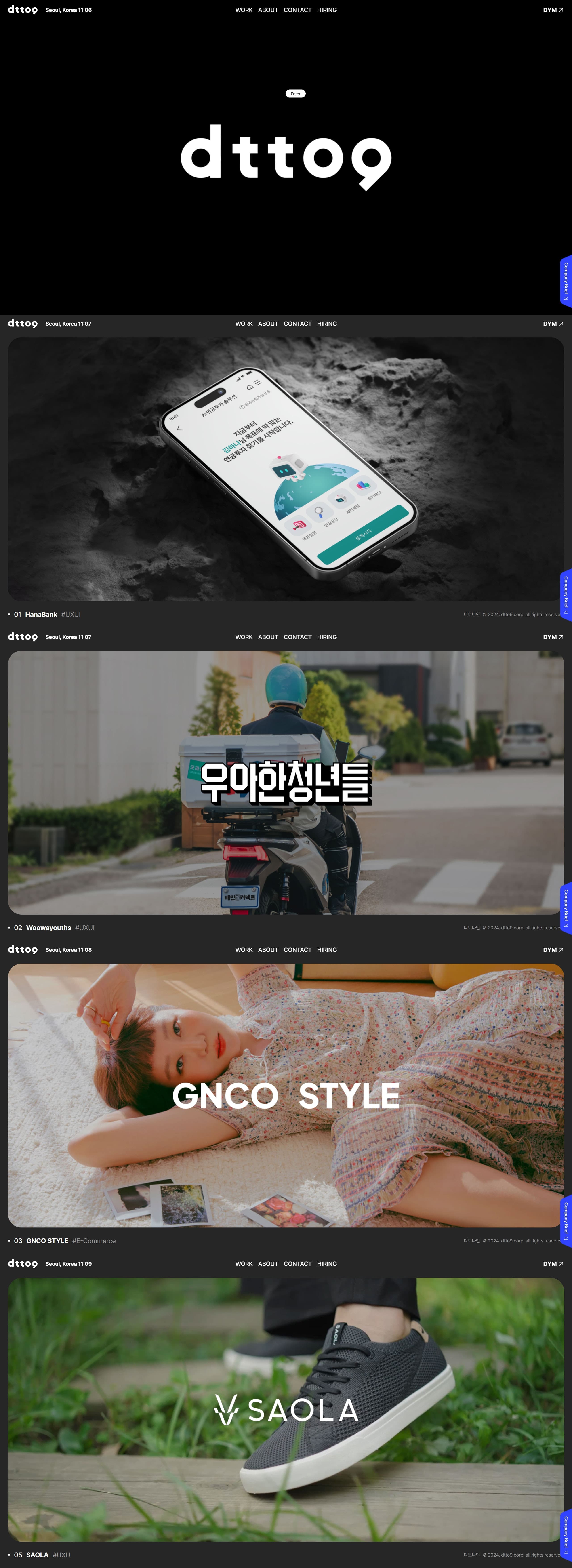 디토나인 — 기타 소개 웹사이트 디자인 레퍼런스 스크린샷 1