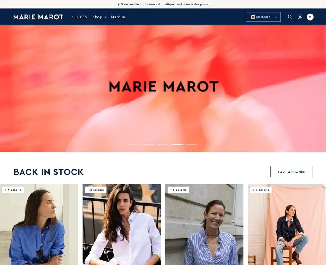 Marie Marot — 패션 쇼핑몰 웹사이트 디자인 레퍼런스