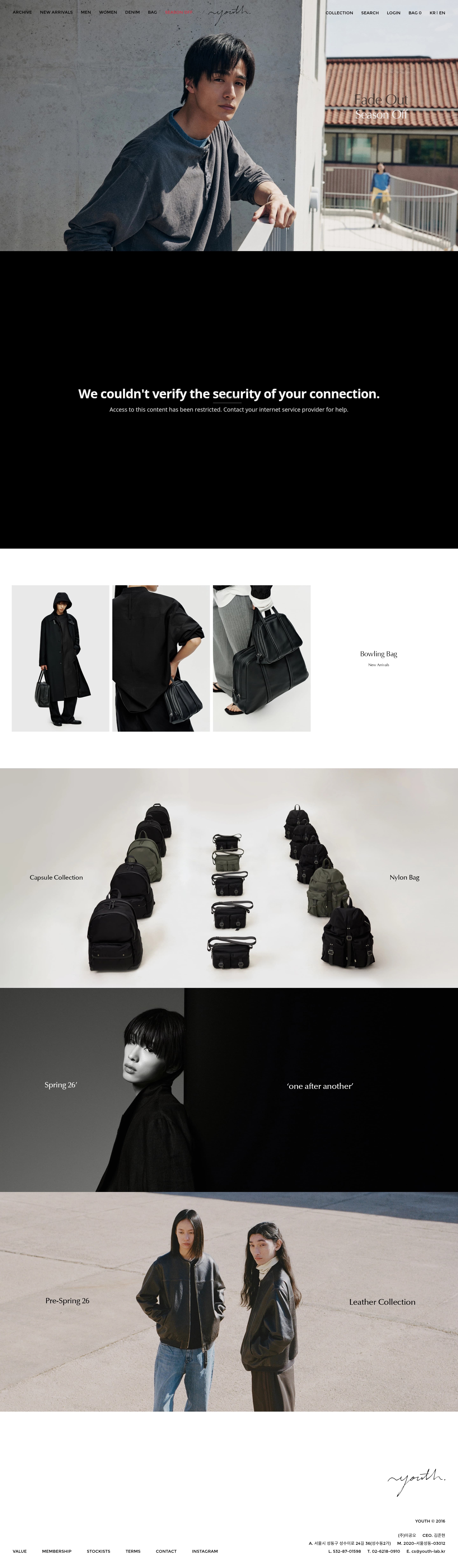 YOUTH. — 패션 쇼핑몰 웹사이트 디자인 레퍼런스