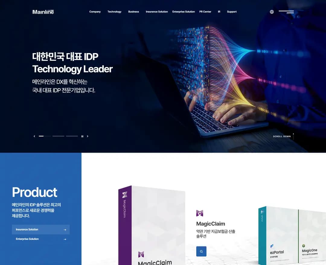 메인라인 — IT/스타트업 브랜드/기업 웹사이트 디자인 레퍼런스