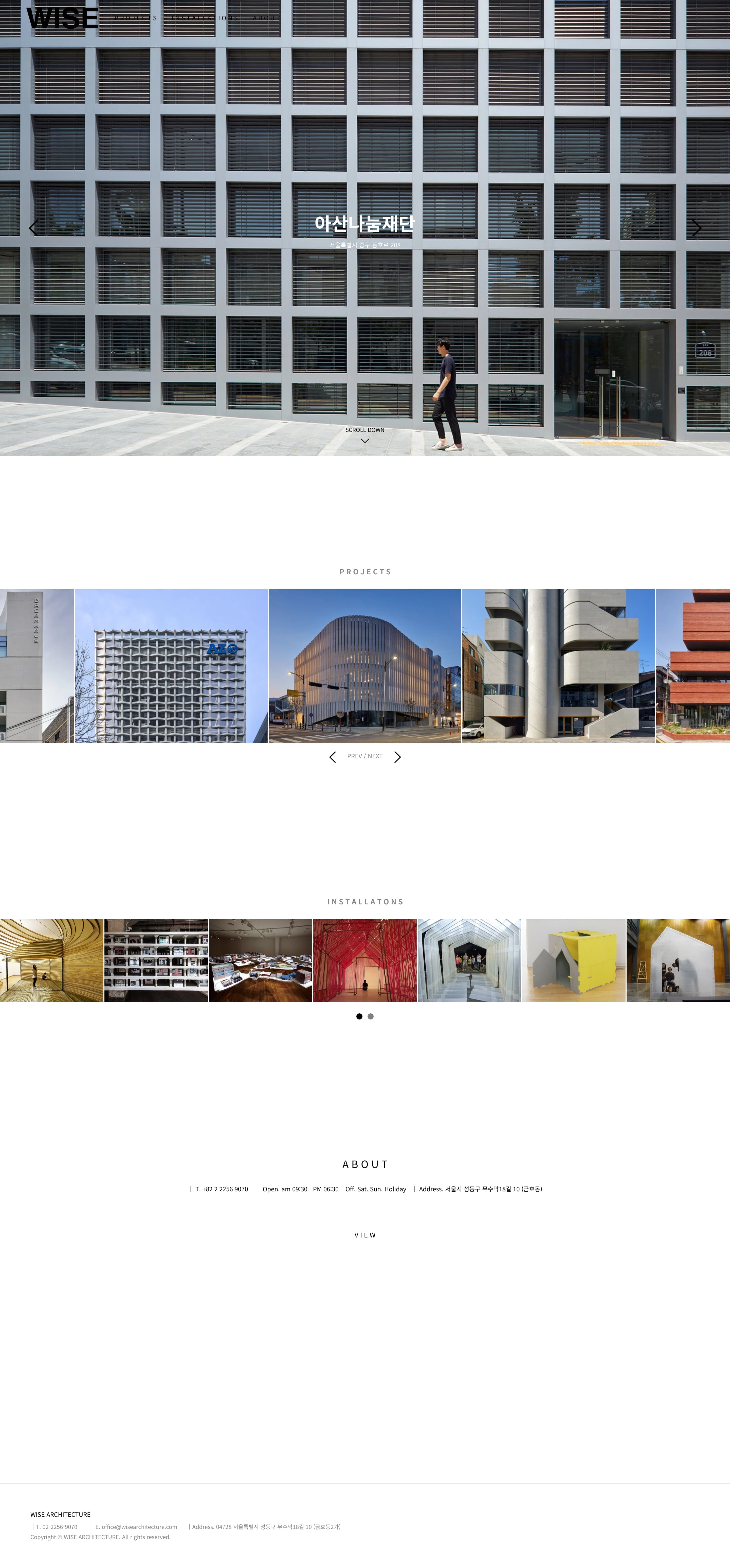 WISE ARCHITECTURE — 인테리어/가구 포트폴리오 웹사이트 디자인 레퍼런스